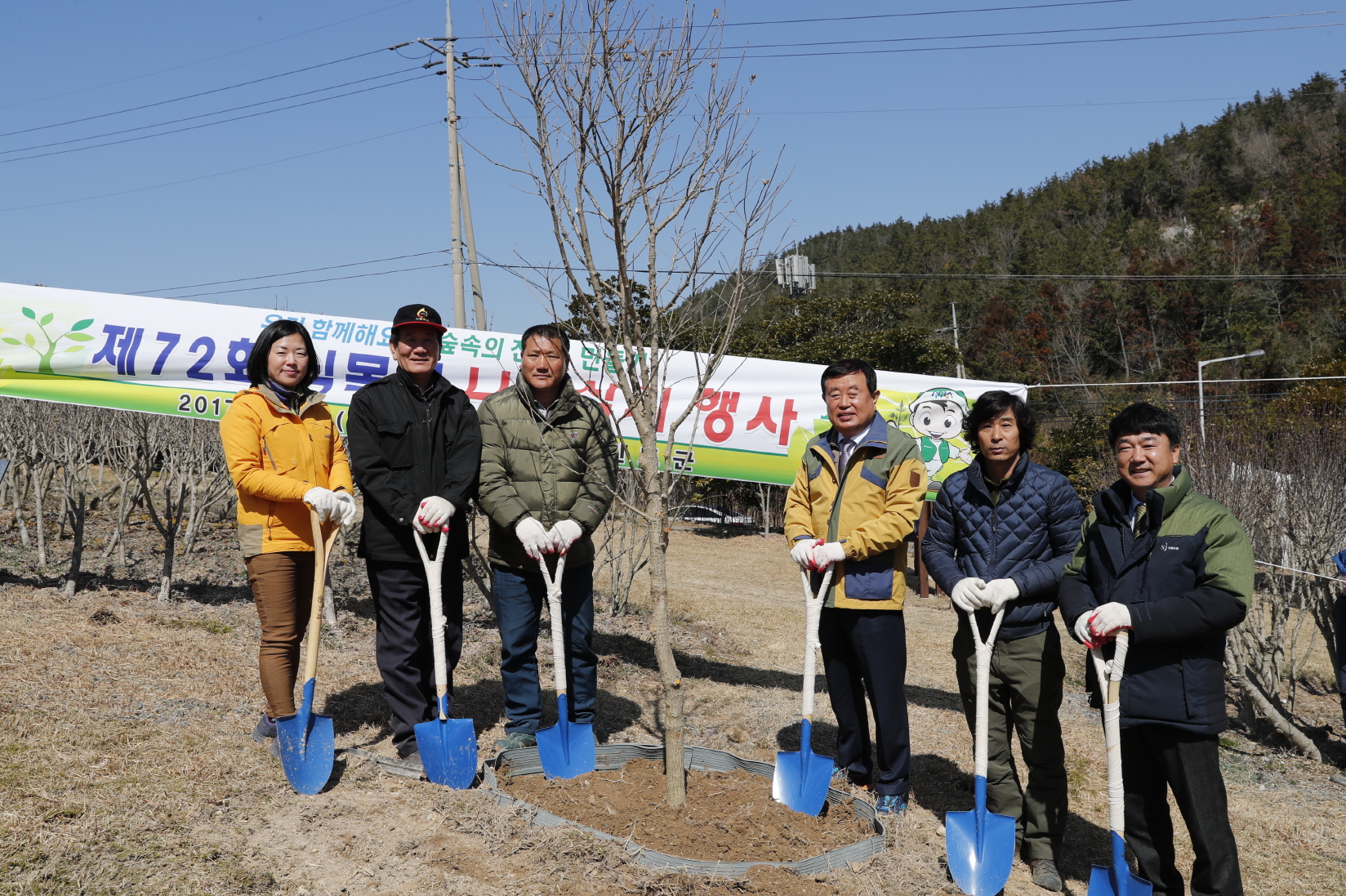 제72회 식목일 행사 첨부#2