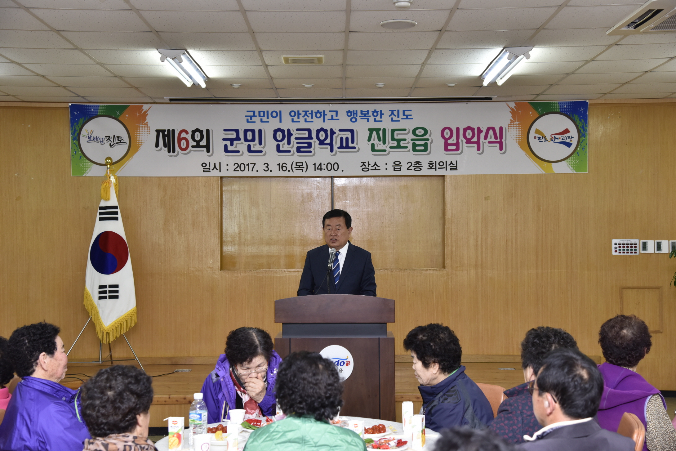 진도읍 한글학교 입학식 첨부#2