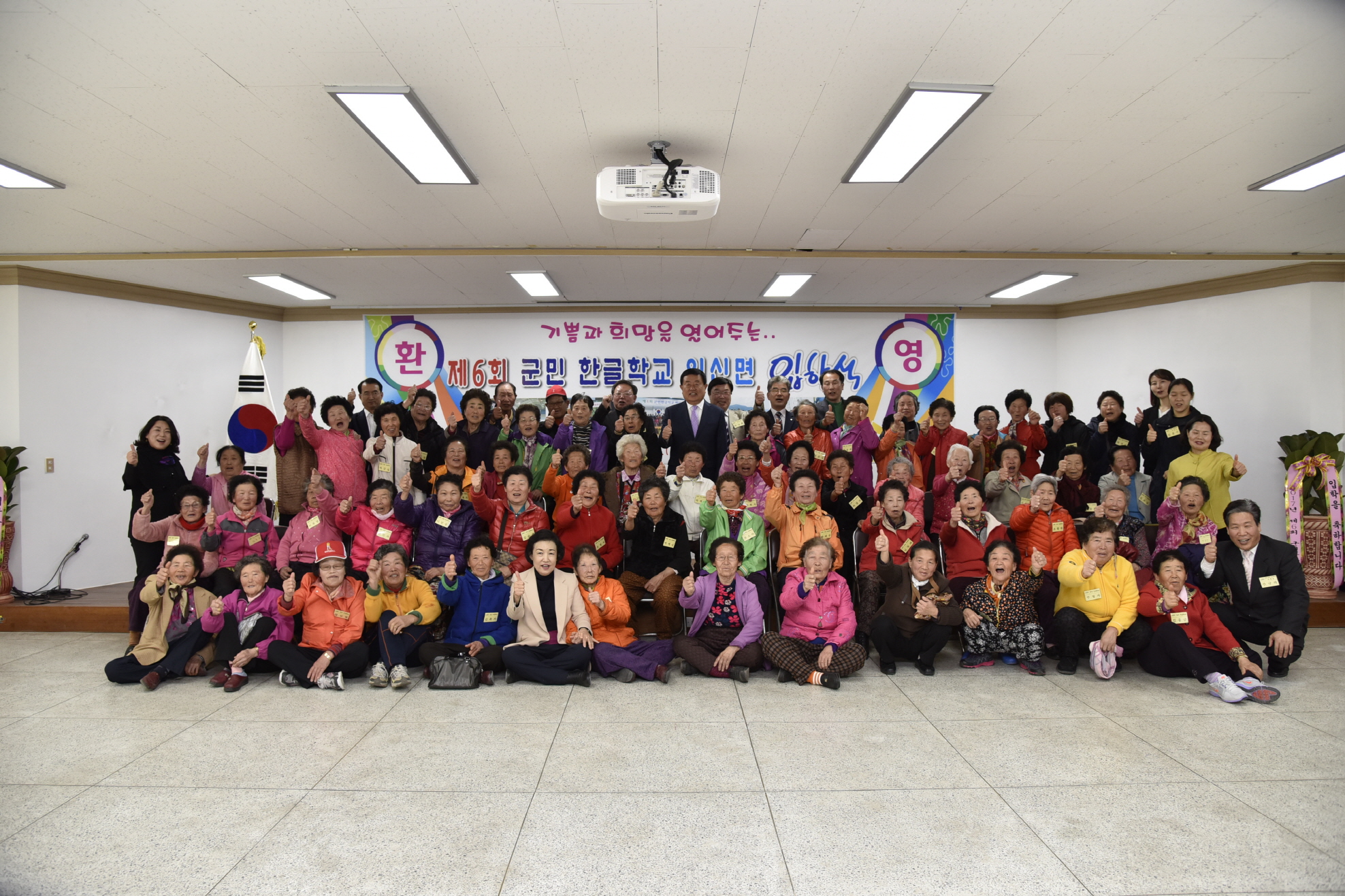 의신면 한글학교 입학식 첨부#3