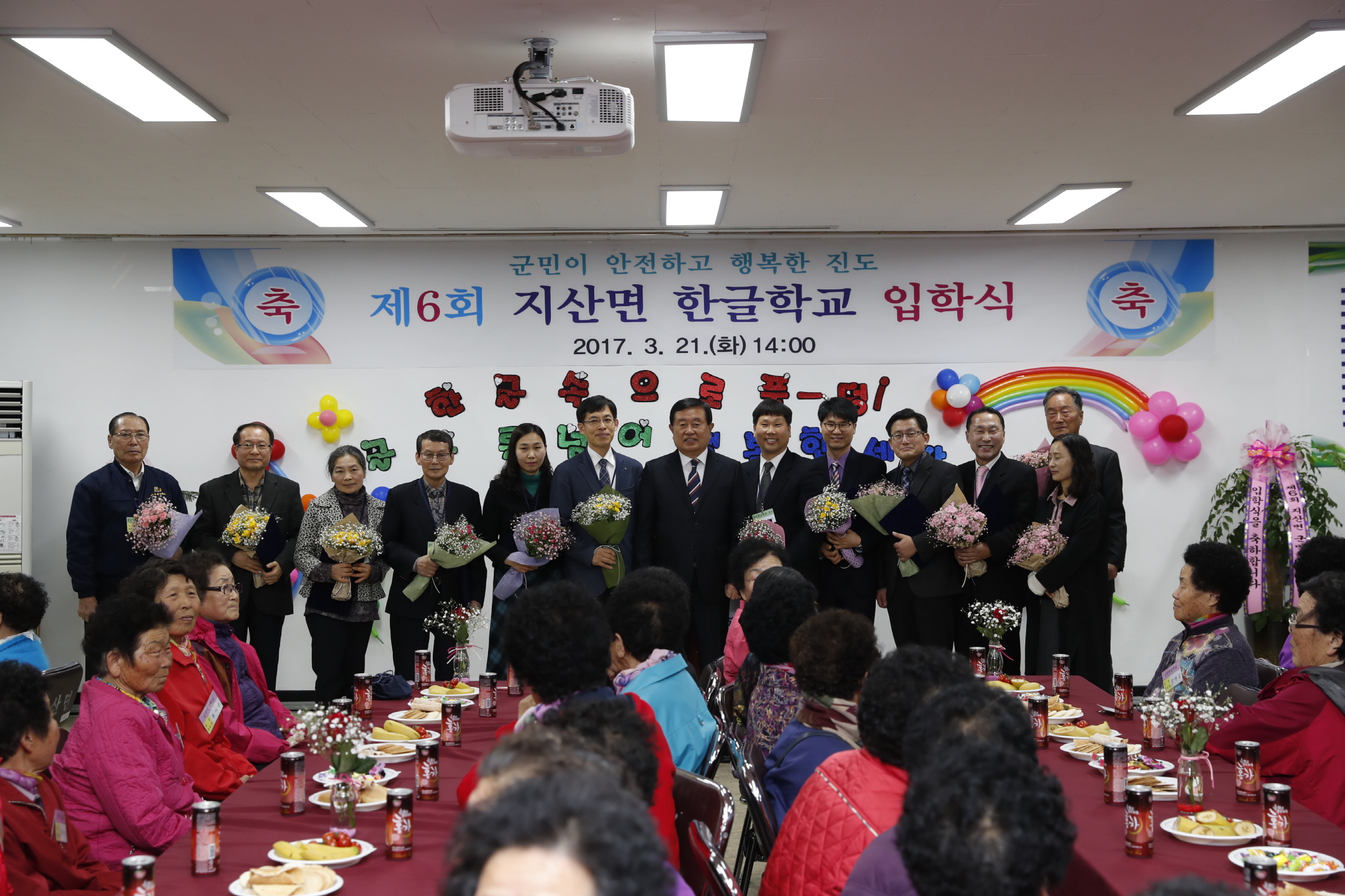 지산면 한글학교 입학식 이미지