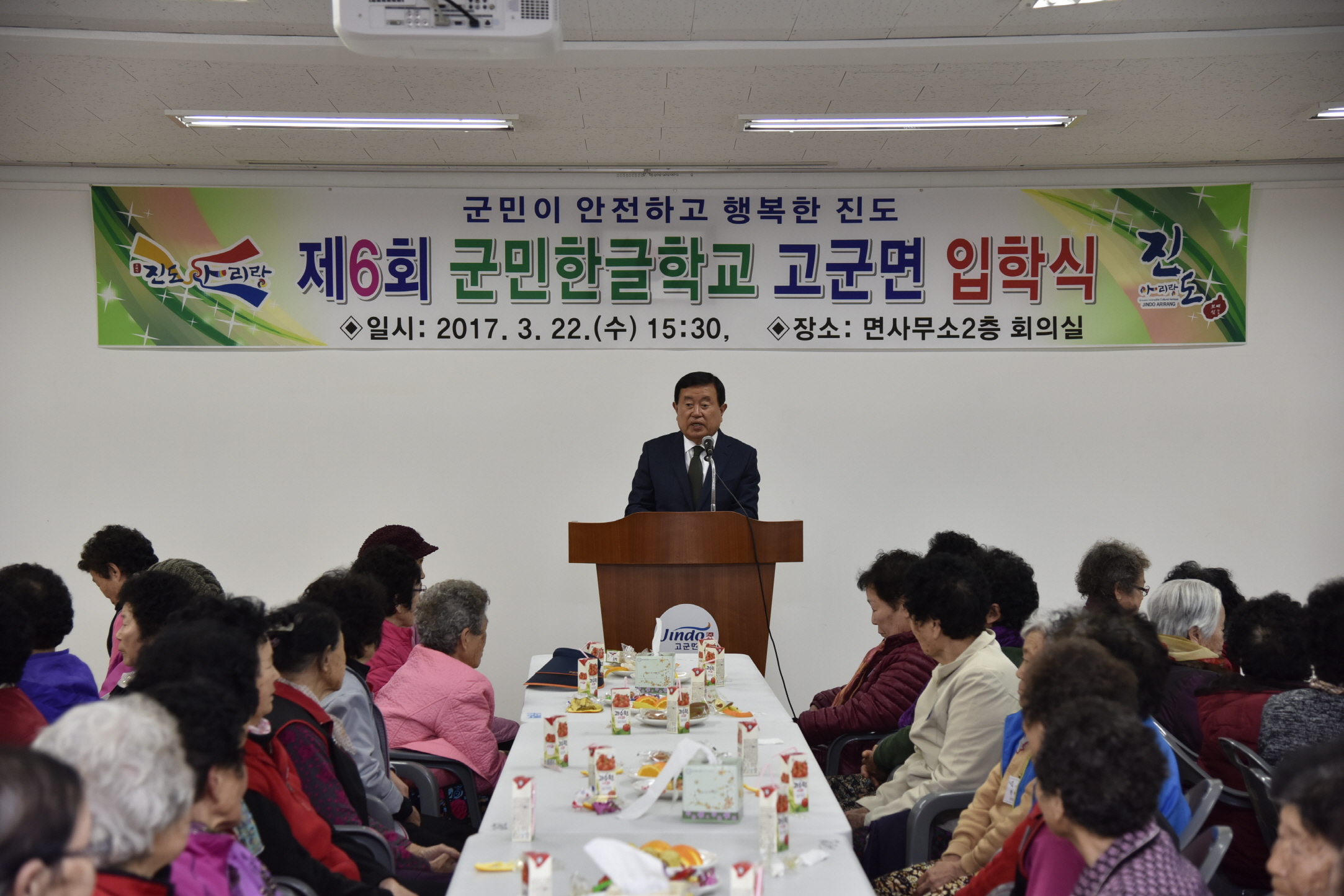 고군면 한글학교 입학식 첨부#2