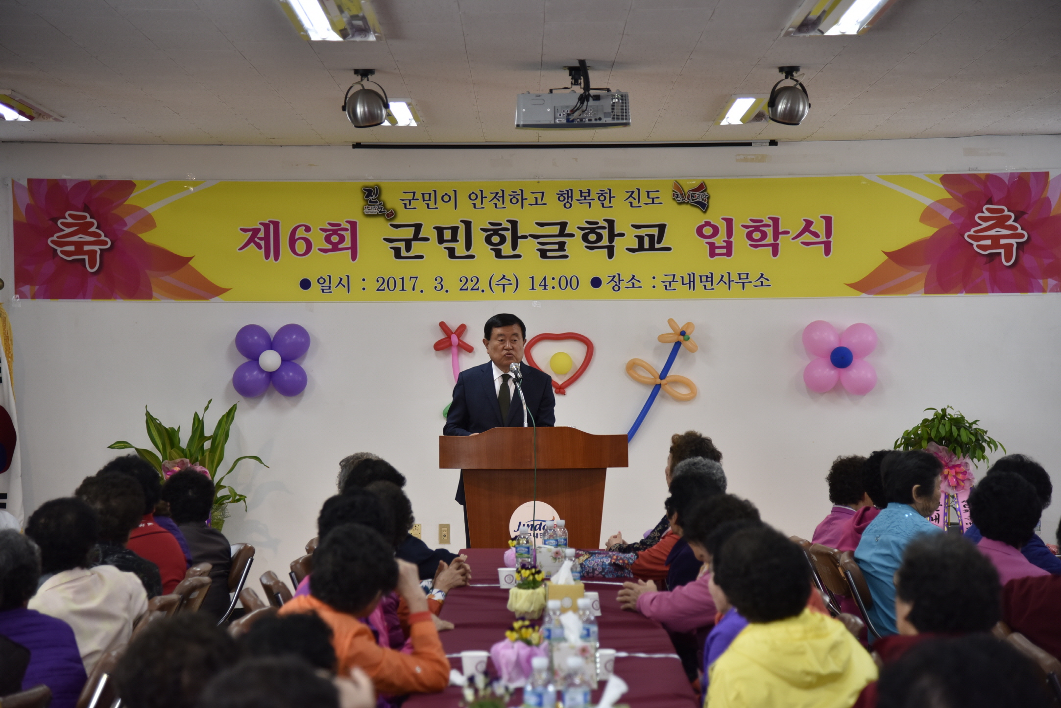 군내면 한글학교 입학식 첨부#2