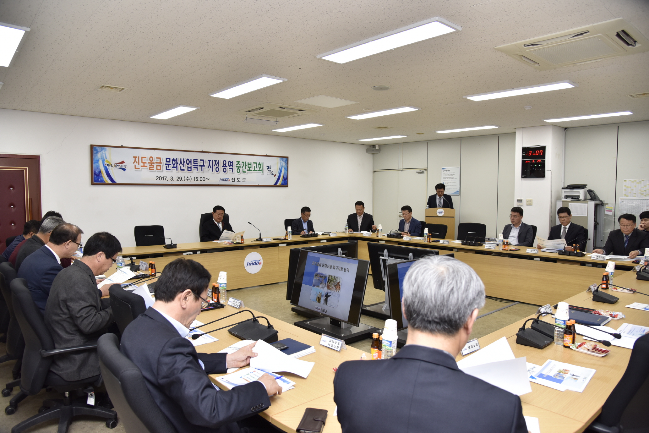 진도울금 문화산업특구 용역 중간보고회 이미지