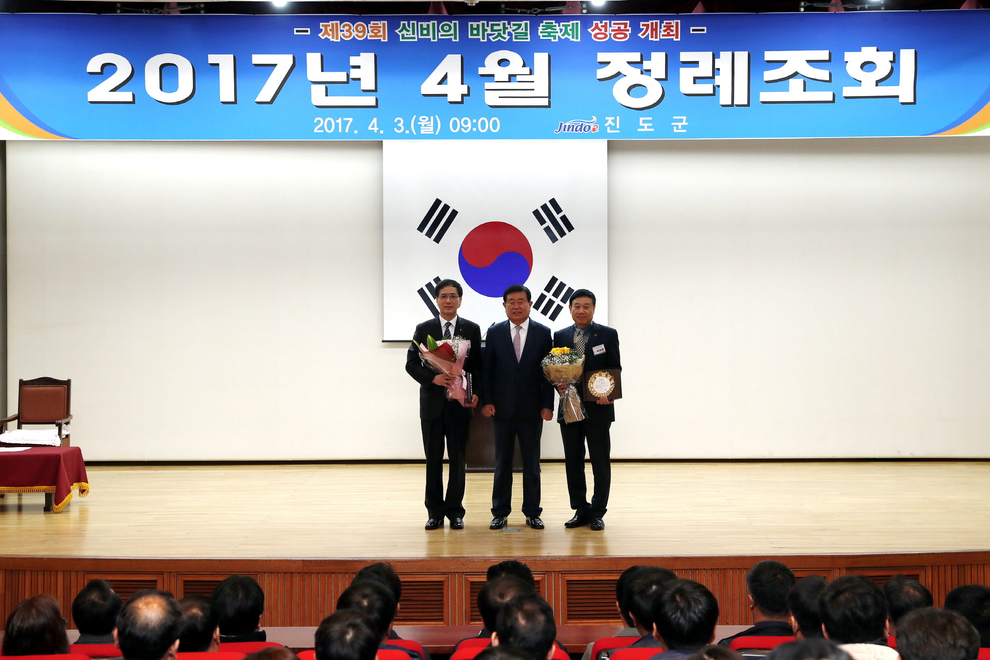 4월 정례조회 이미지