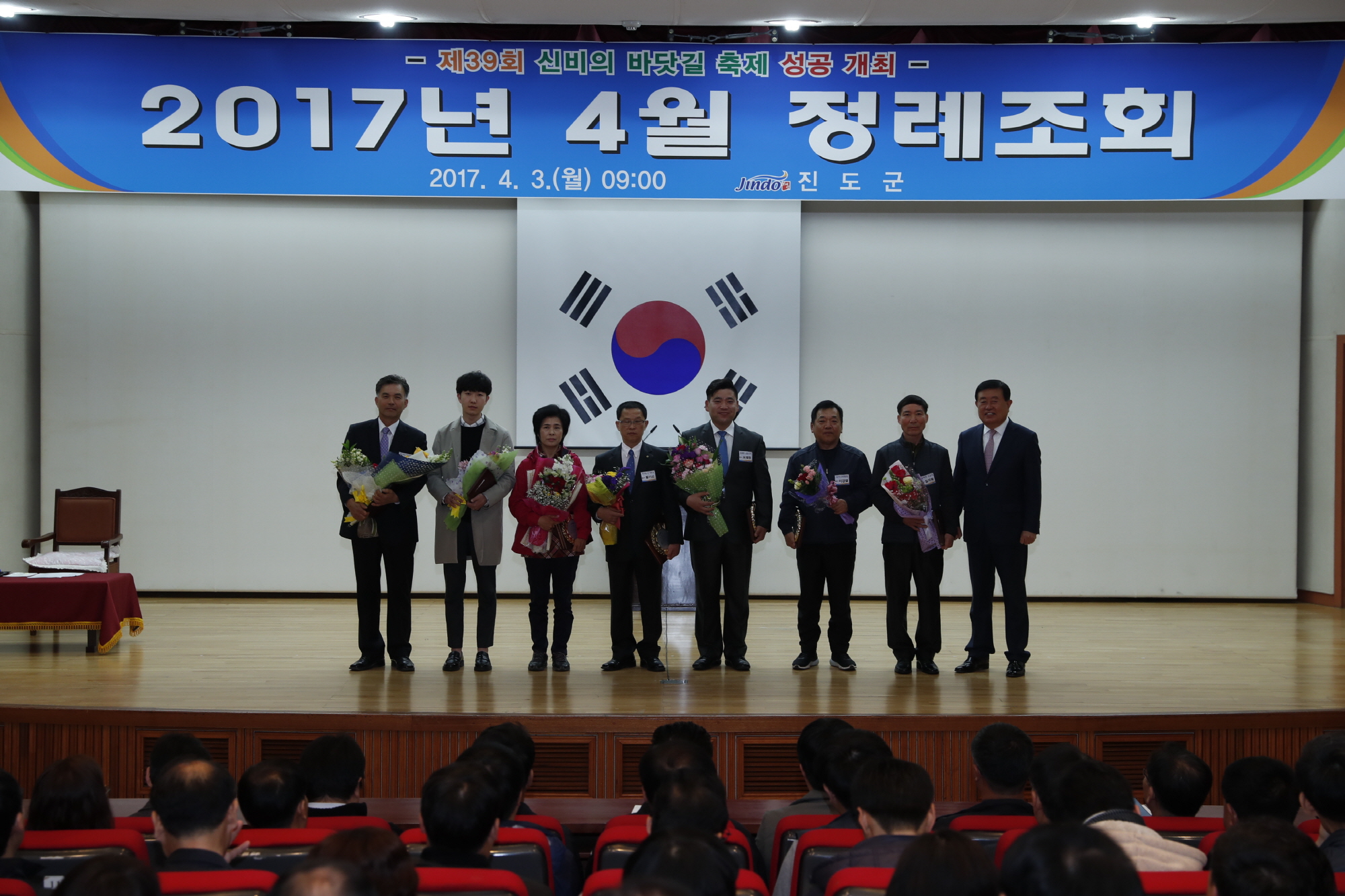 4월 정례조회 첨부#2