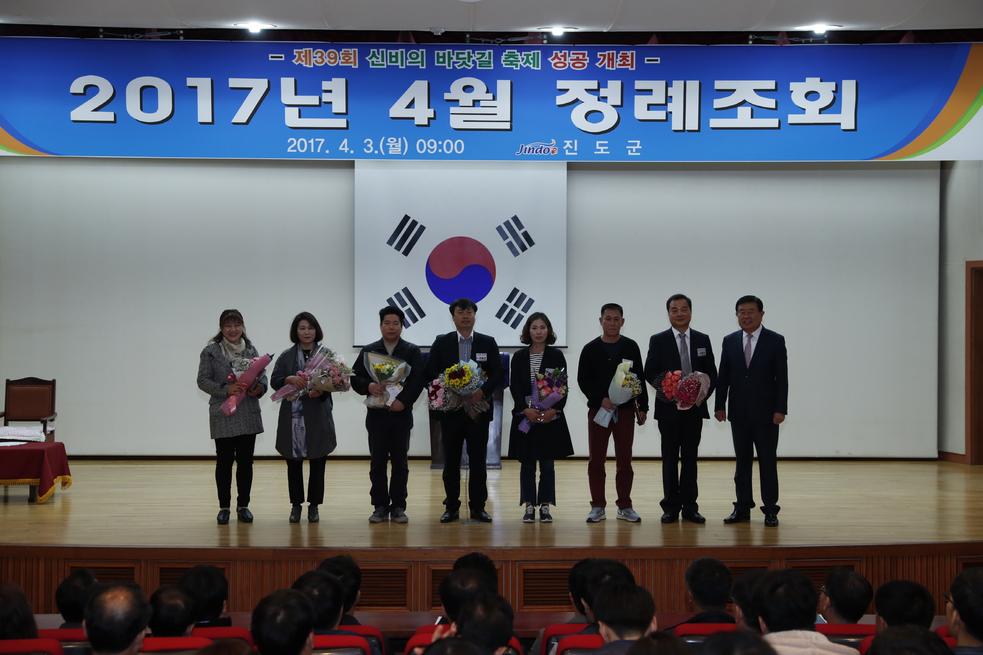 4월 정례조회 첨부#3