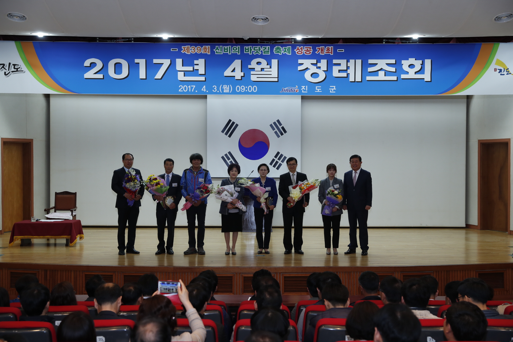 4월 정례조회 첨부#4