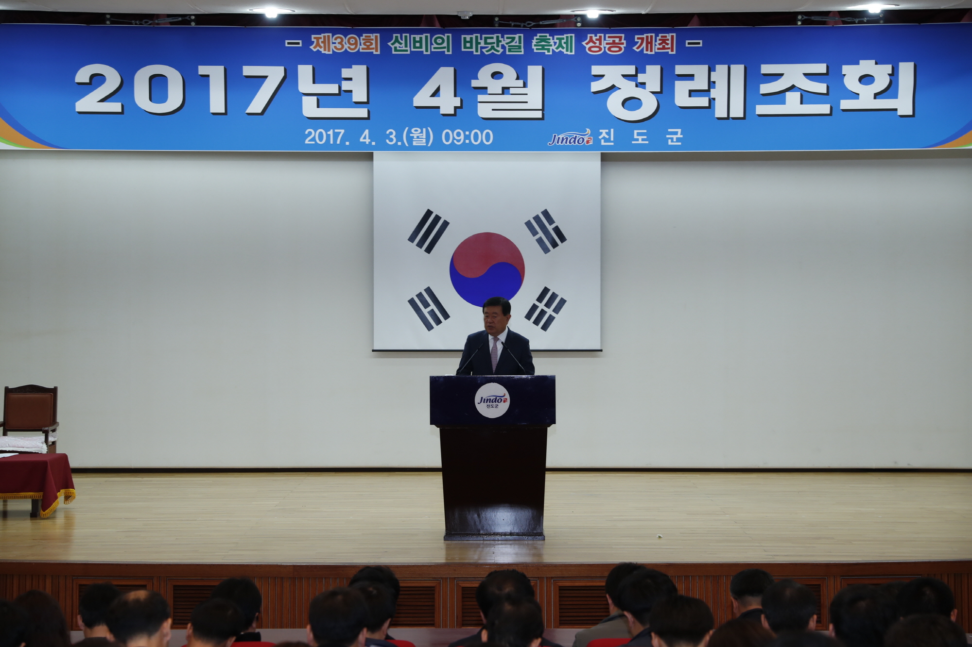 4월 정례조회 첨부#5