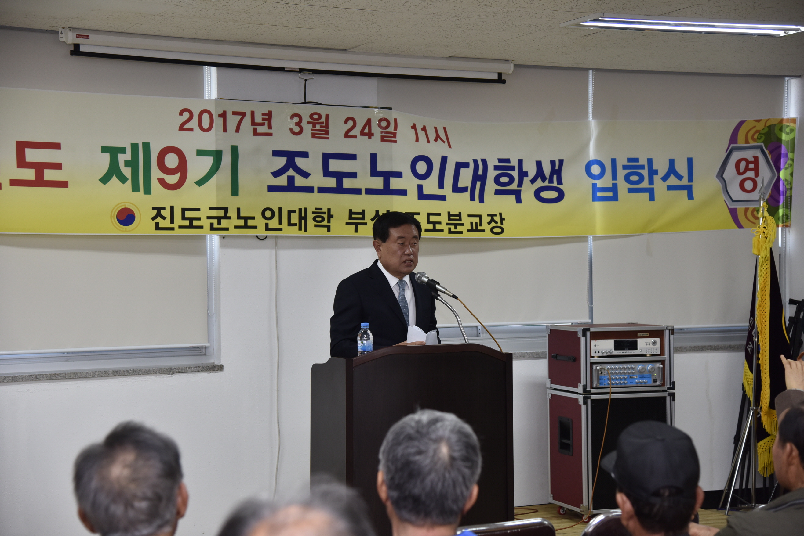 제9기 진도노인대학 조도분교 입학식 첨부#2