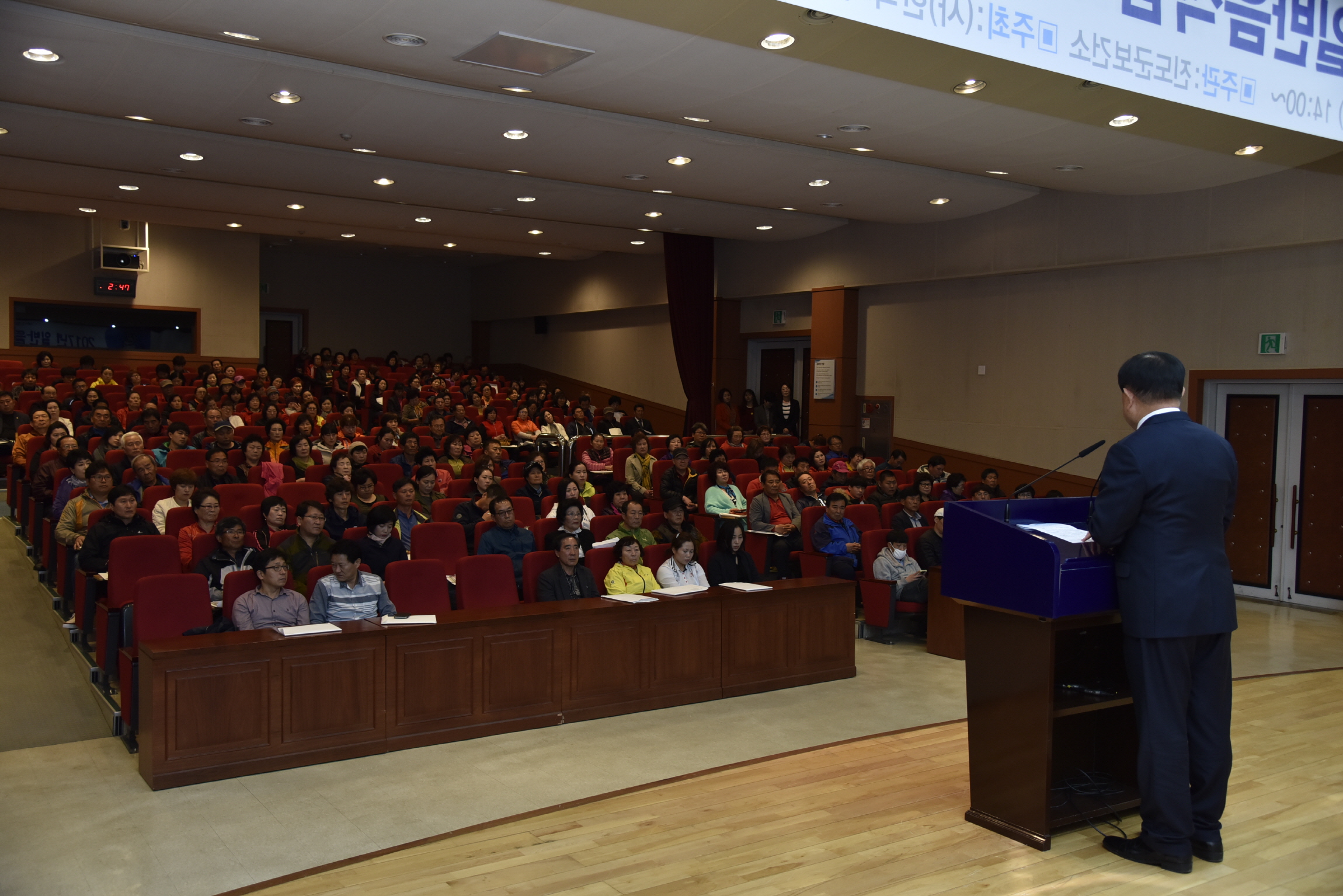 일반음식점 기존영업주 위생교육 첨부#2