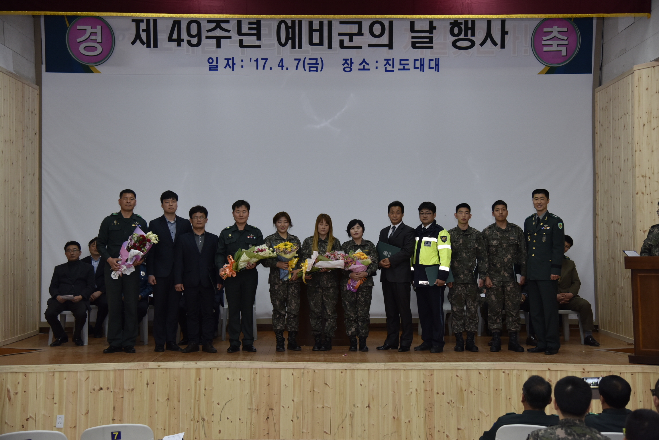 제49주년 예비군의날 기념행사 이미지