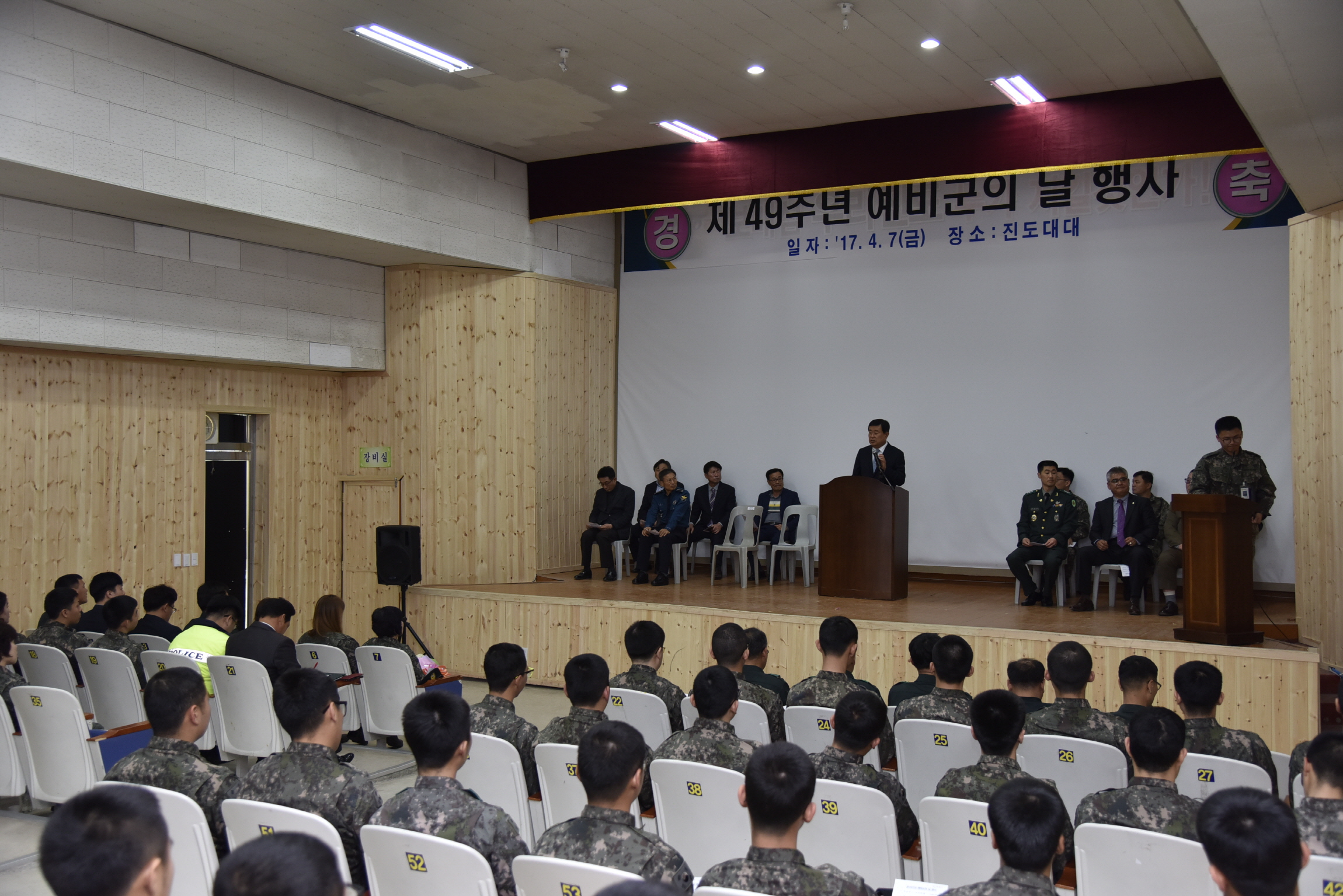 제49주년 예비군의날 기념행사 첨부#2