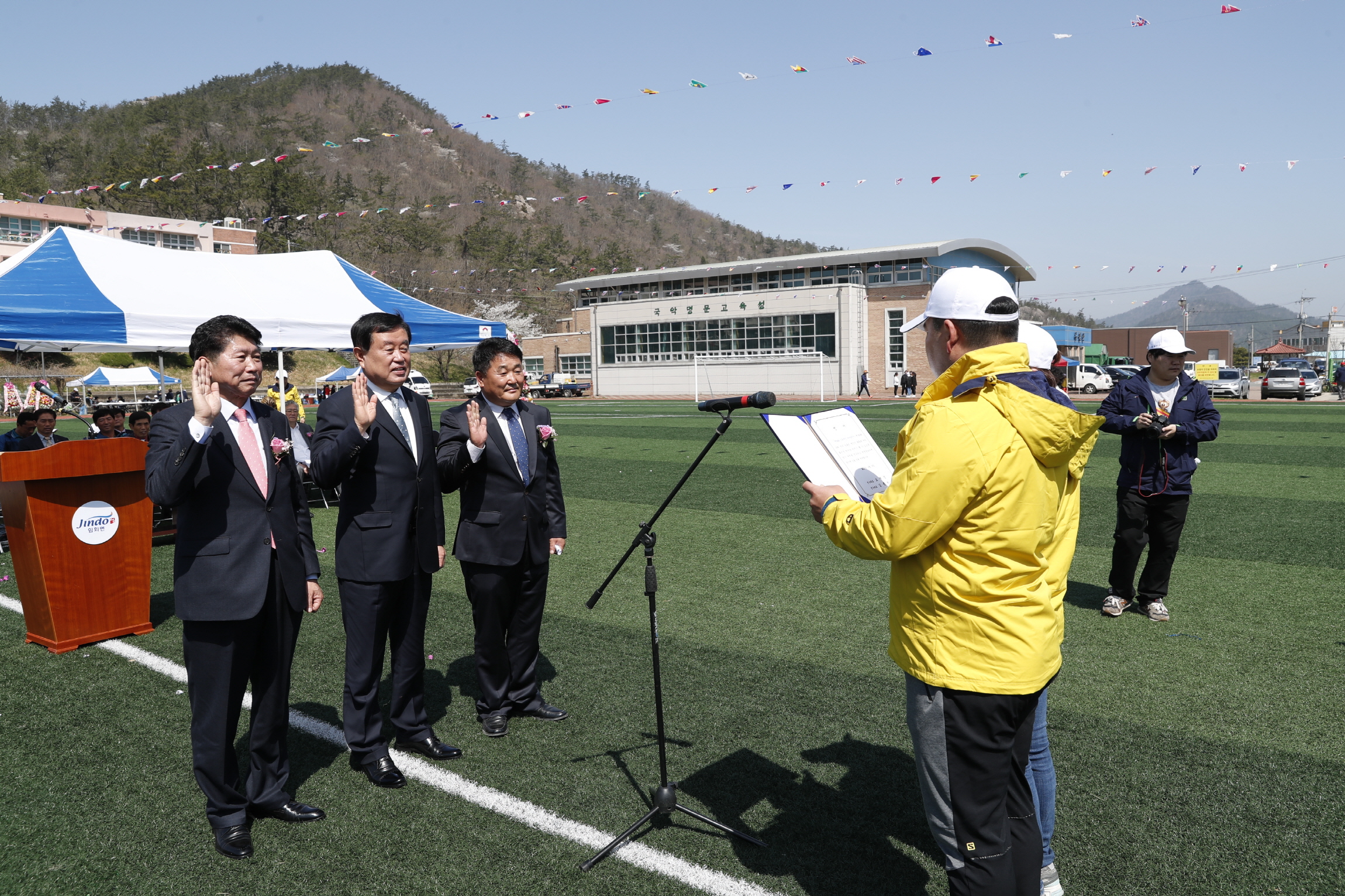 임회면민 체육대회 첨부#7