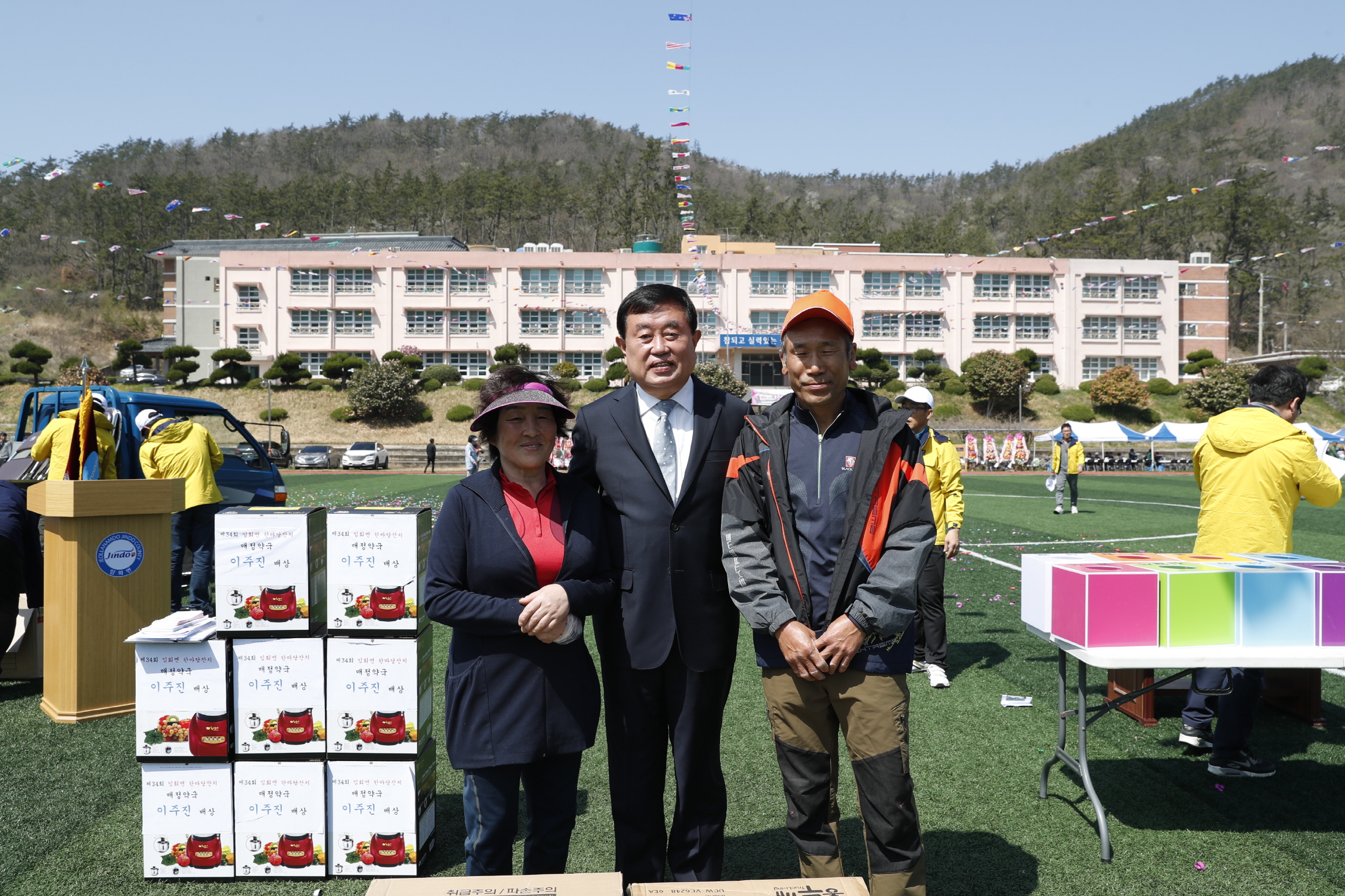 임회면민 체육대회 첨부#8