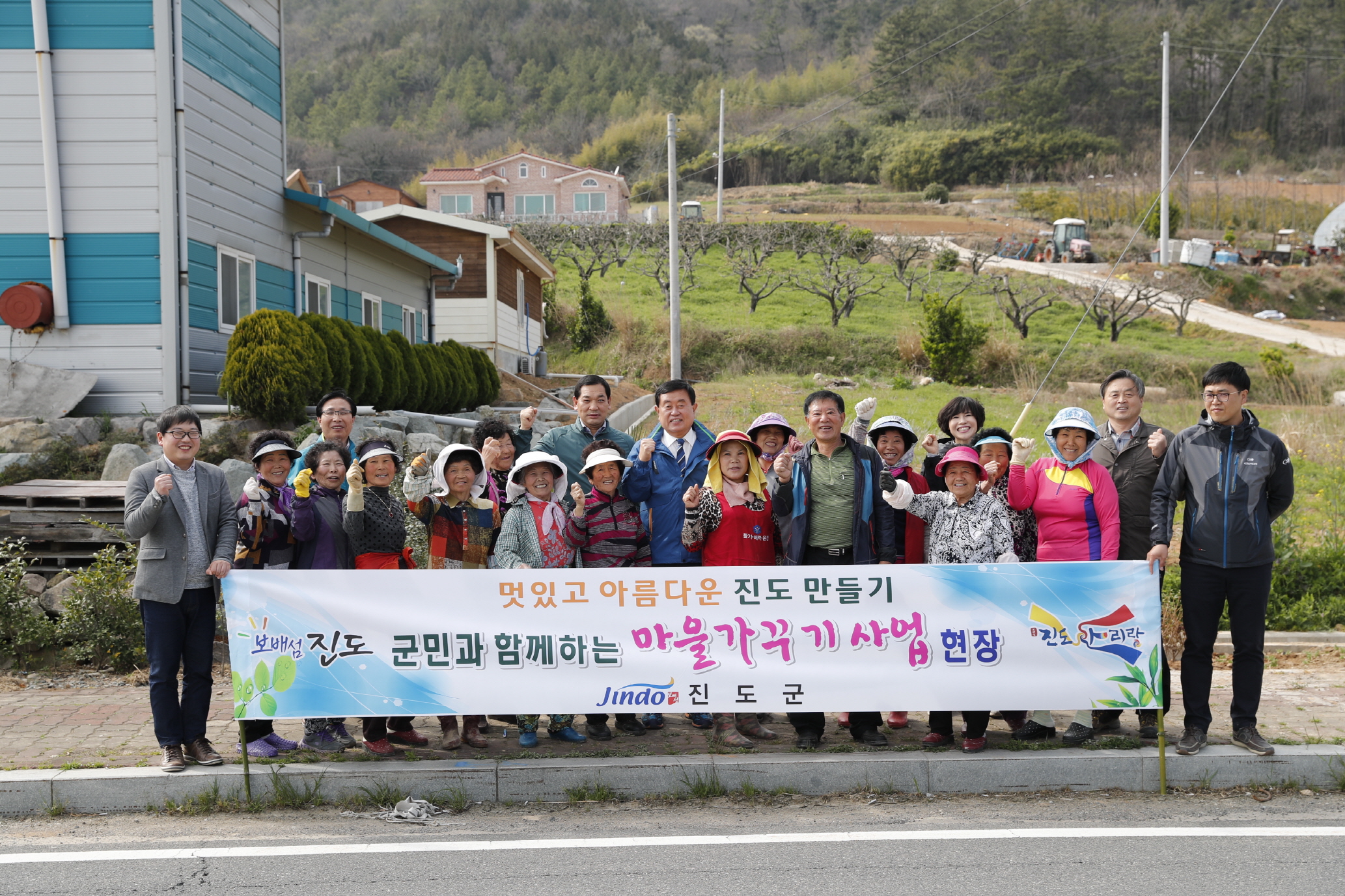 마을경관개선사업현장 방문 첨부#2