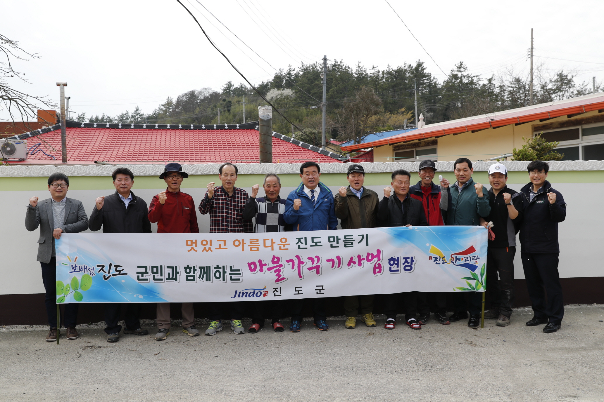 마을경관개선사업현장 방문 첨부#3