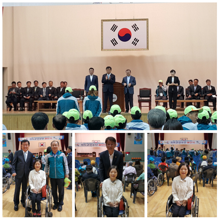 장애인체육대회 선수단 결단식 후 점심 먹고 고마웠어요 첨부#1