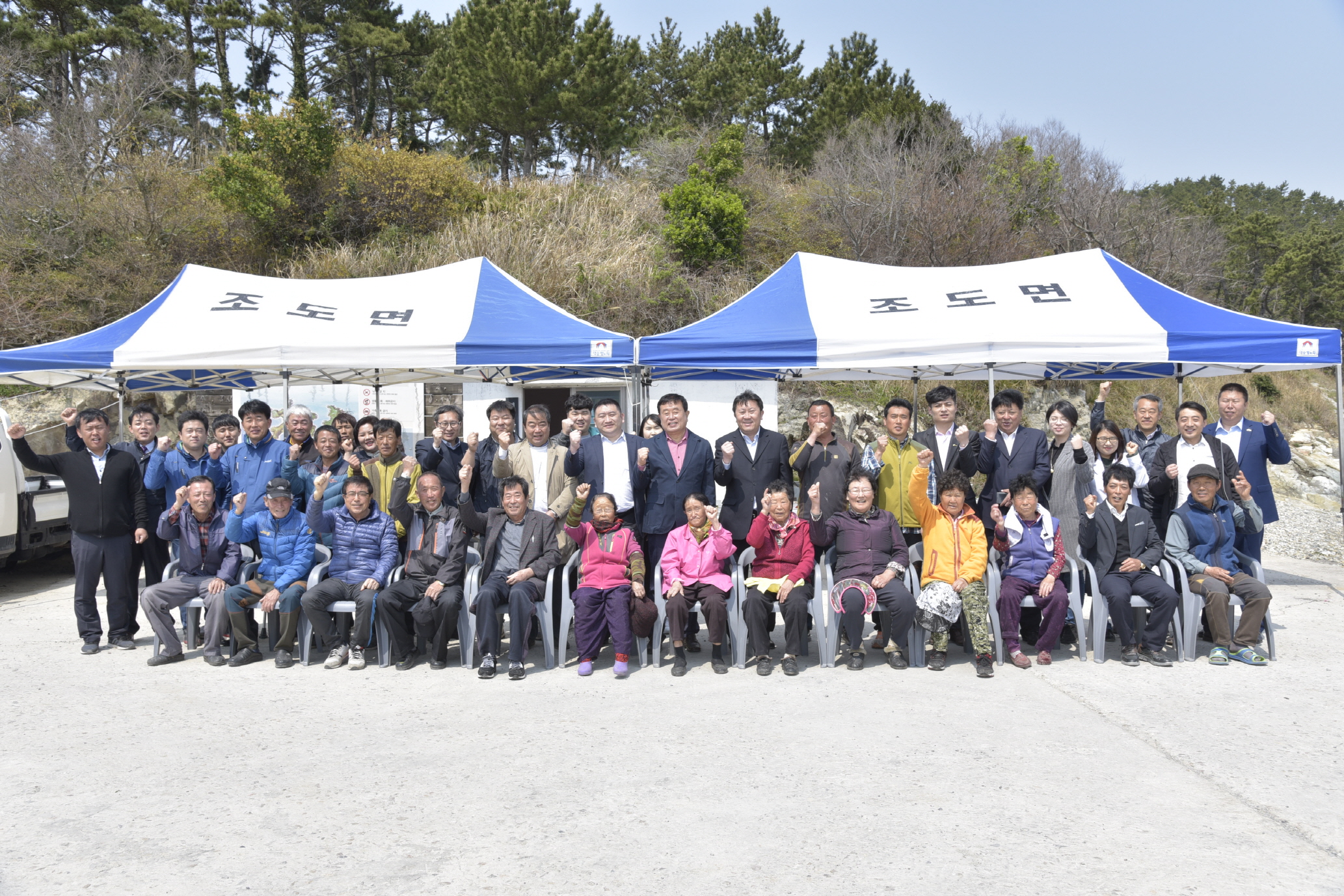 대령장자도어업그룹 오후강총재 조도면 대마도리 방문 첨부#3