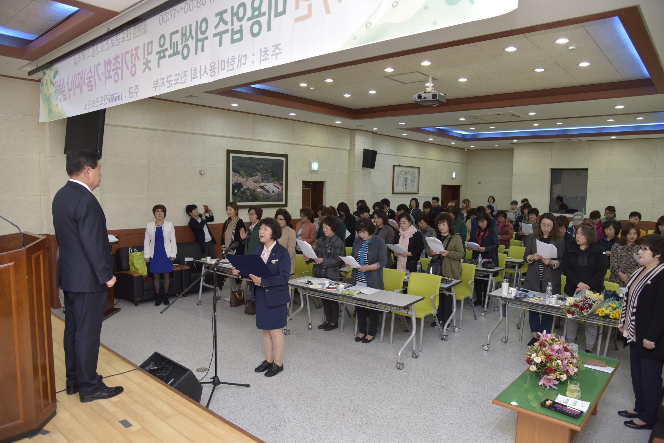 2017 미용영주 위생교육 이미지