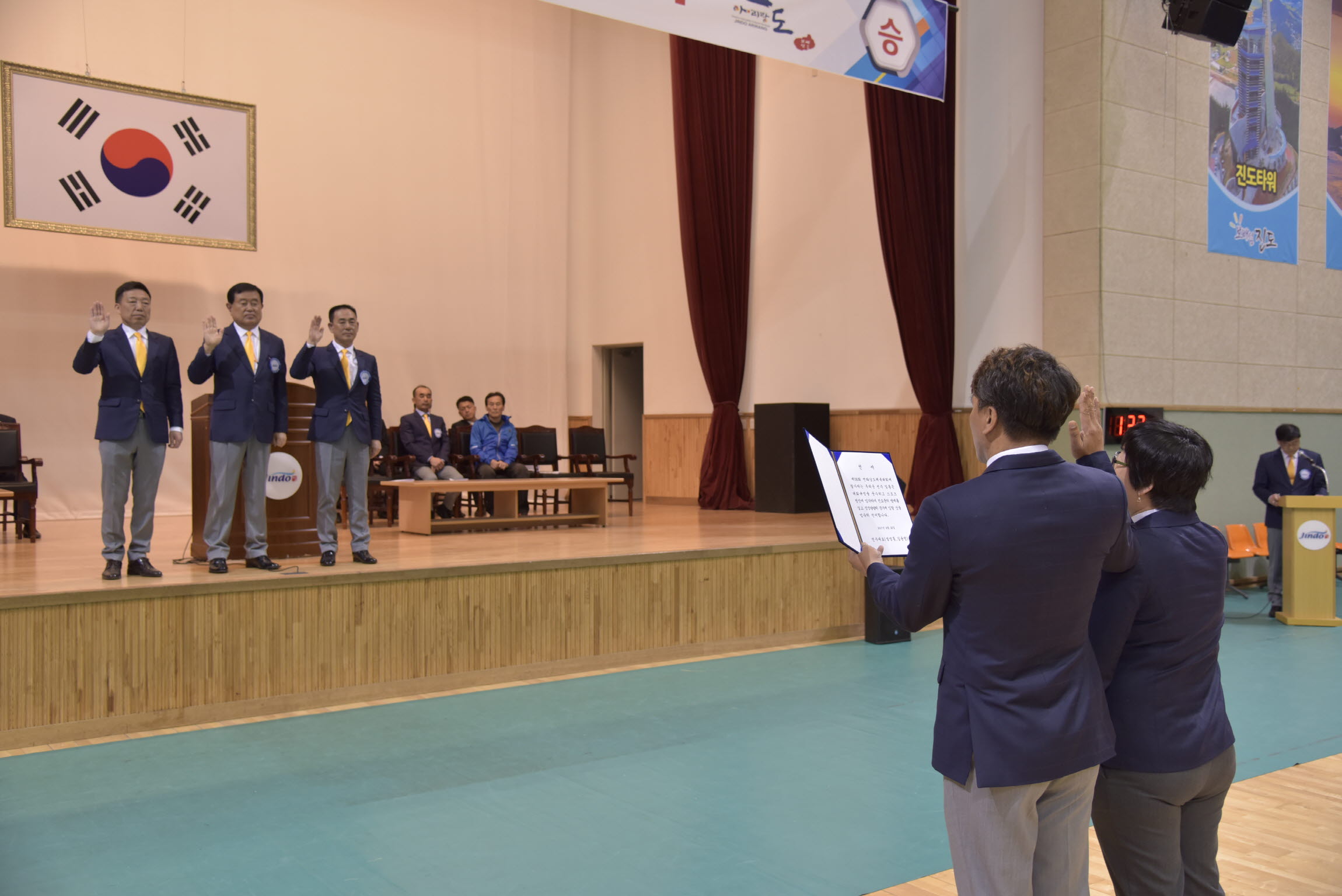 제56회 전라남도체육대회 참가선수단 결단식 첨부#3