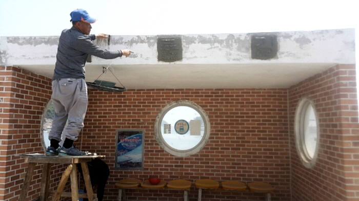 수품길 조금돌 어르신과 진도군 관계자들께 감사드립니다. 첨부#2
