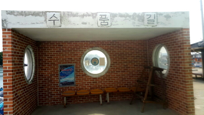 수품길 조금돌 어르신과 진도군 관계자들께 감사드립니다. 첨부#3