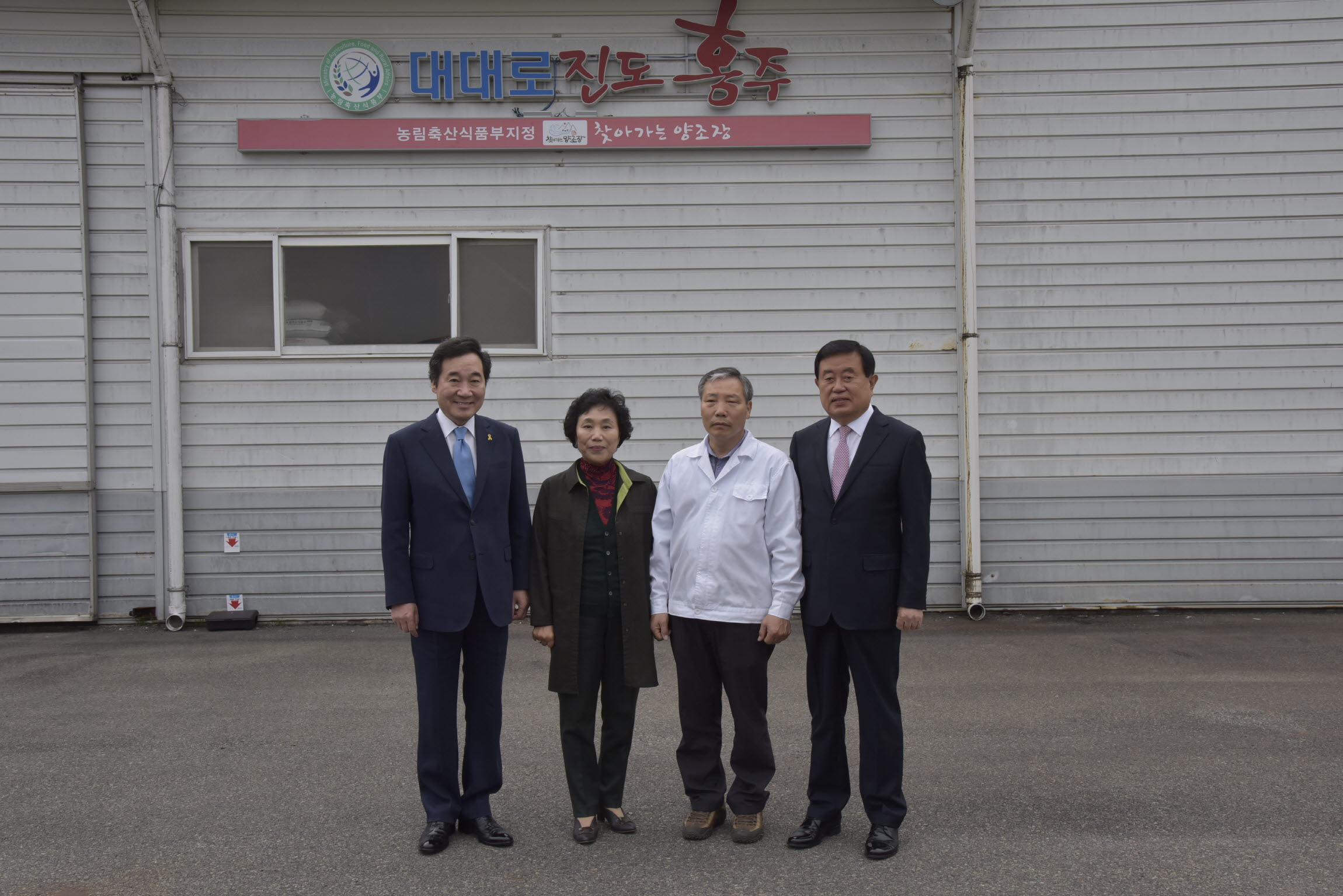 해외시장 개척 대대로홍주 전남도지사 방문 첨부#5