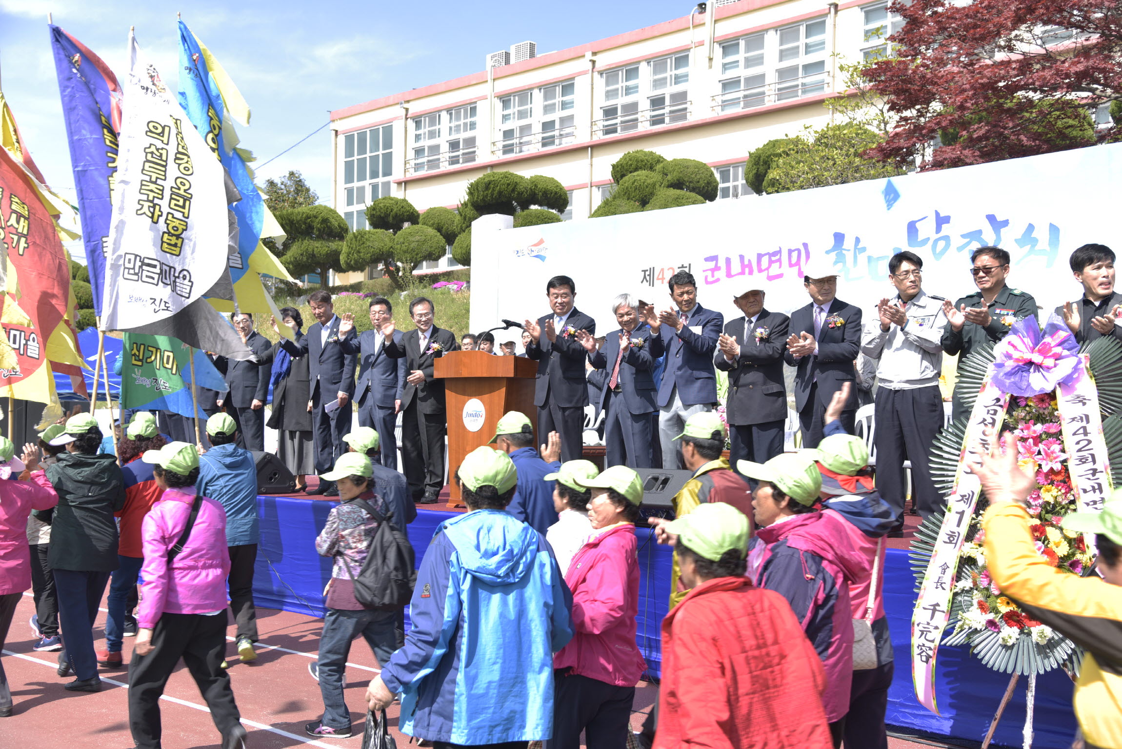 제42회 군내면민 한마당잔치 개회식 이미지