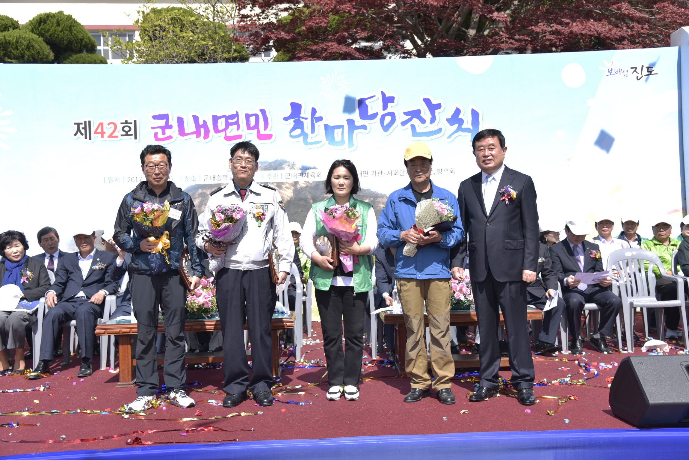 제42회 군내면민 한마당잔치 개회식 첨부#1