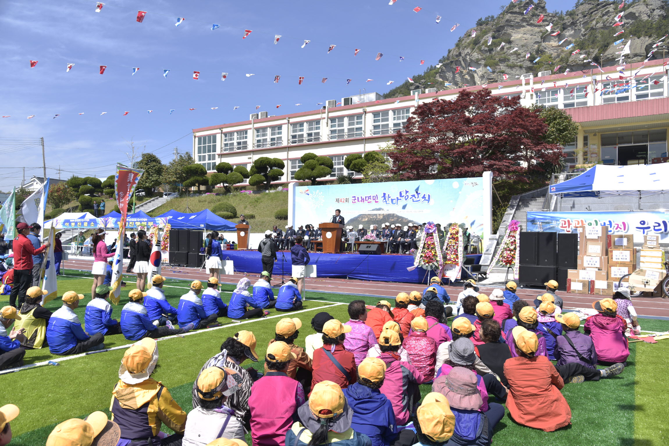 제42회 군내면민 한마당잔치 개회식 첨부#4