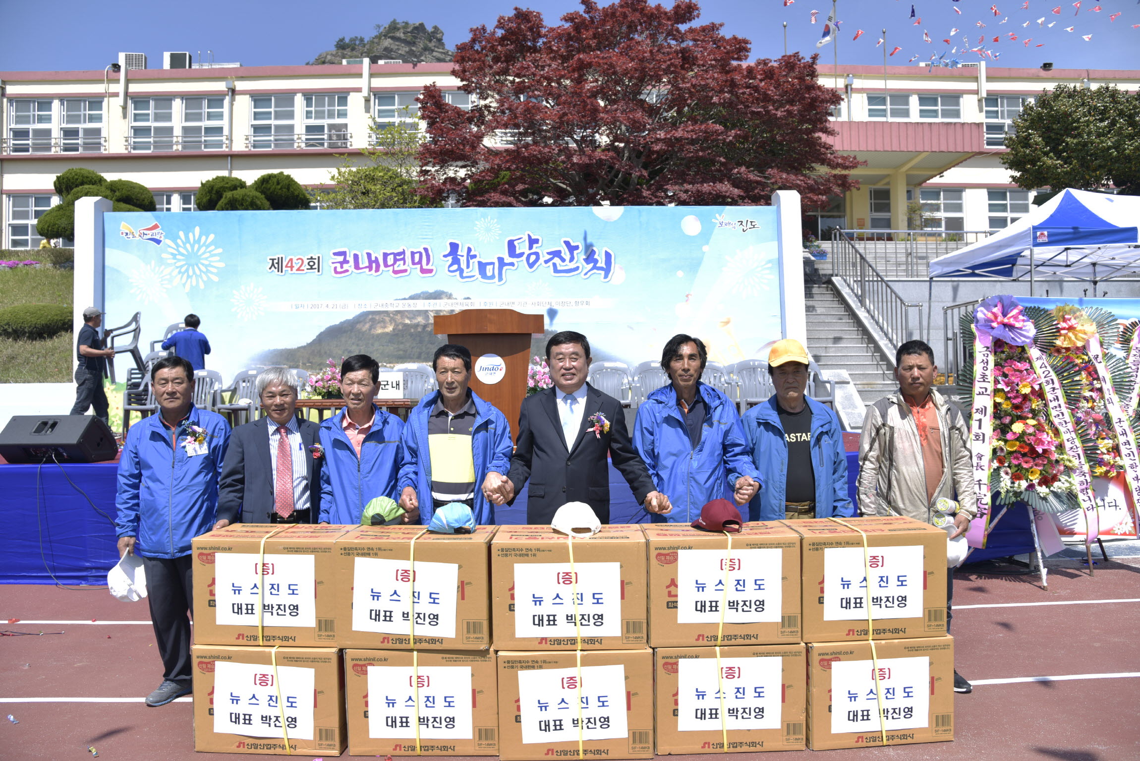 제42회 군내면민 한마당잔치 개회식 첨부#5