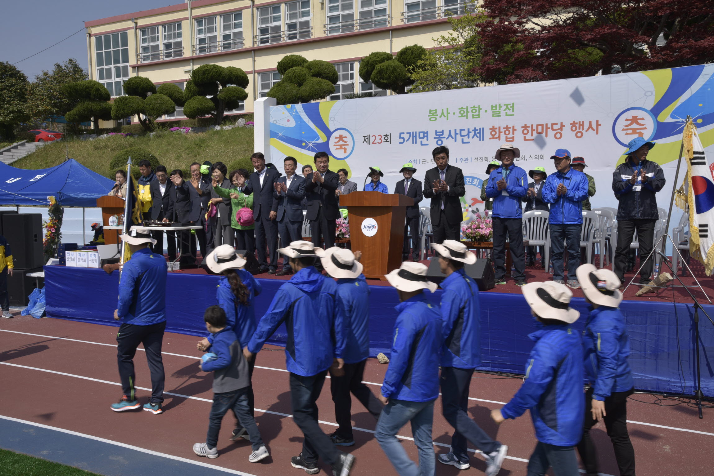 진도군 5개면 봉사단체 한마음대회 이미지