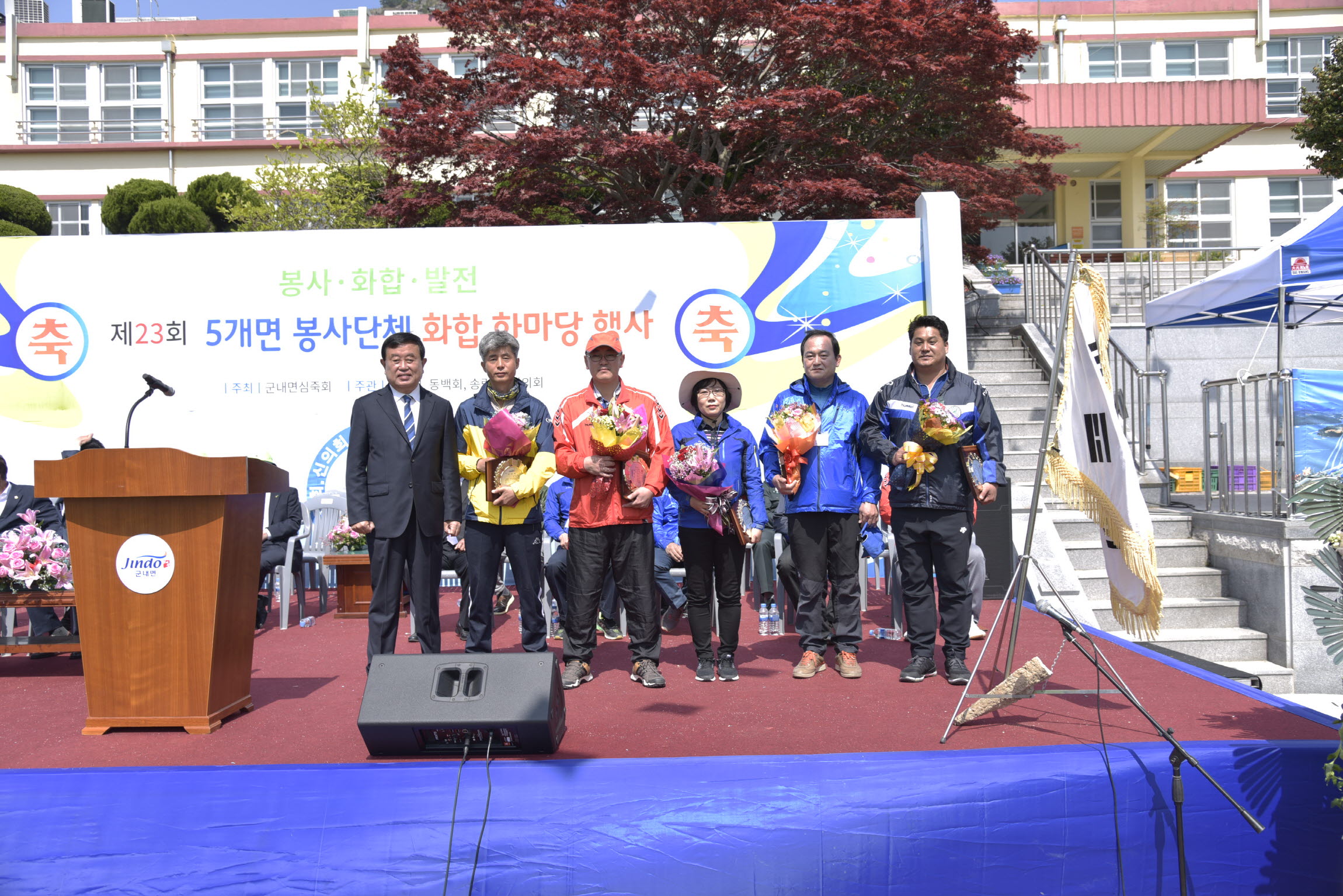 진도군 5개면 봉사단체 한마음대회 첨부#3
