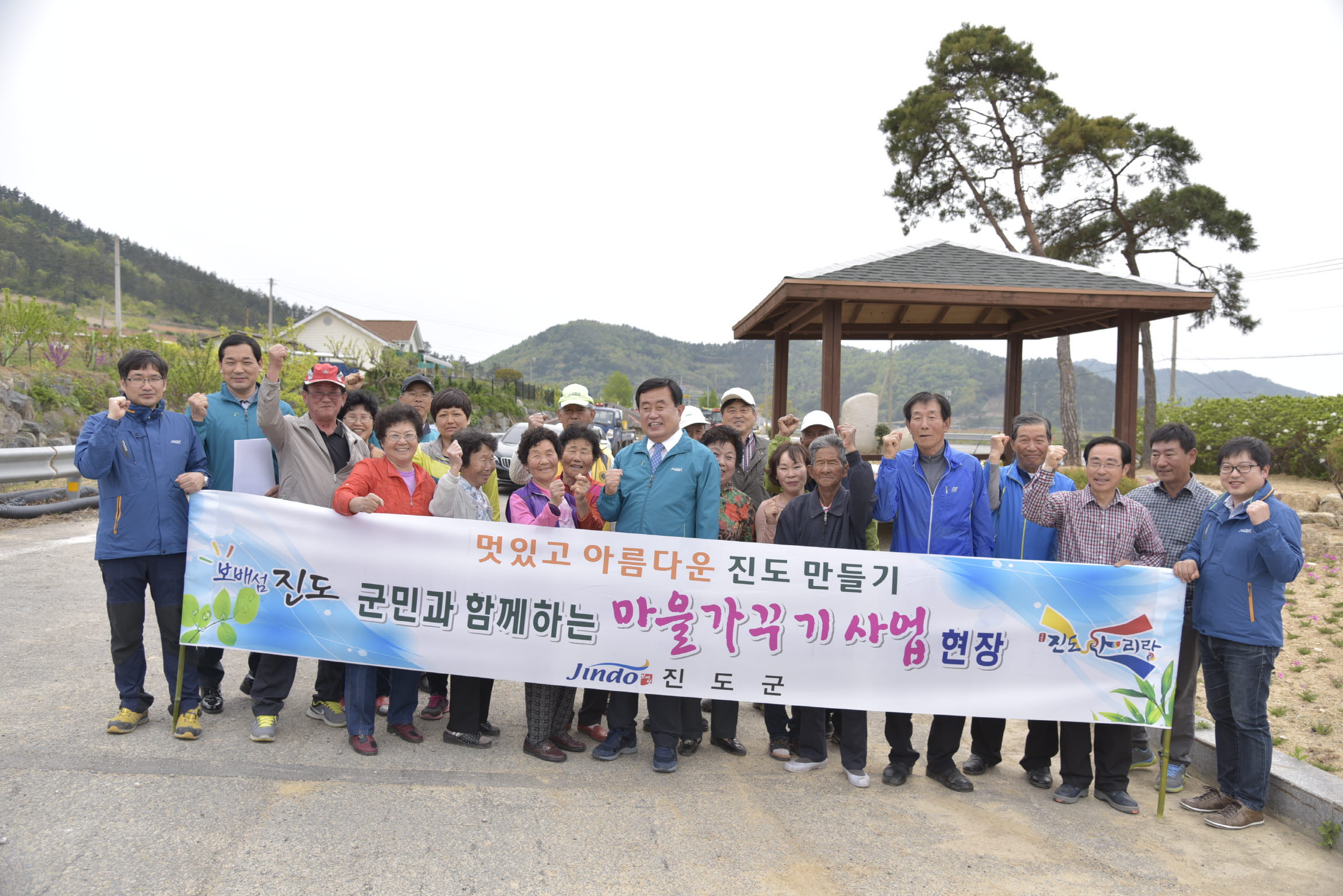 마을가꾸기사업현장 방문 첨부#2