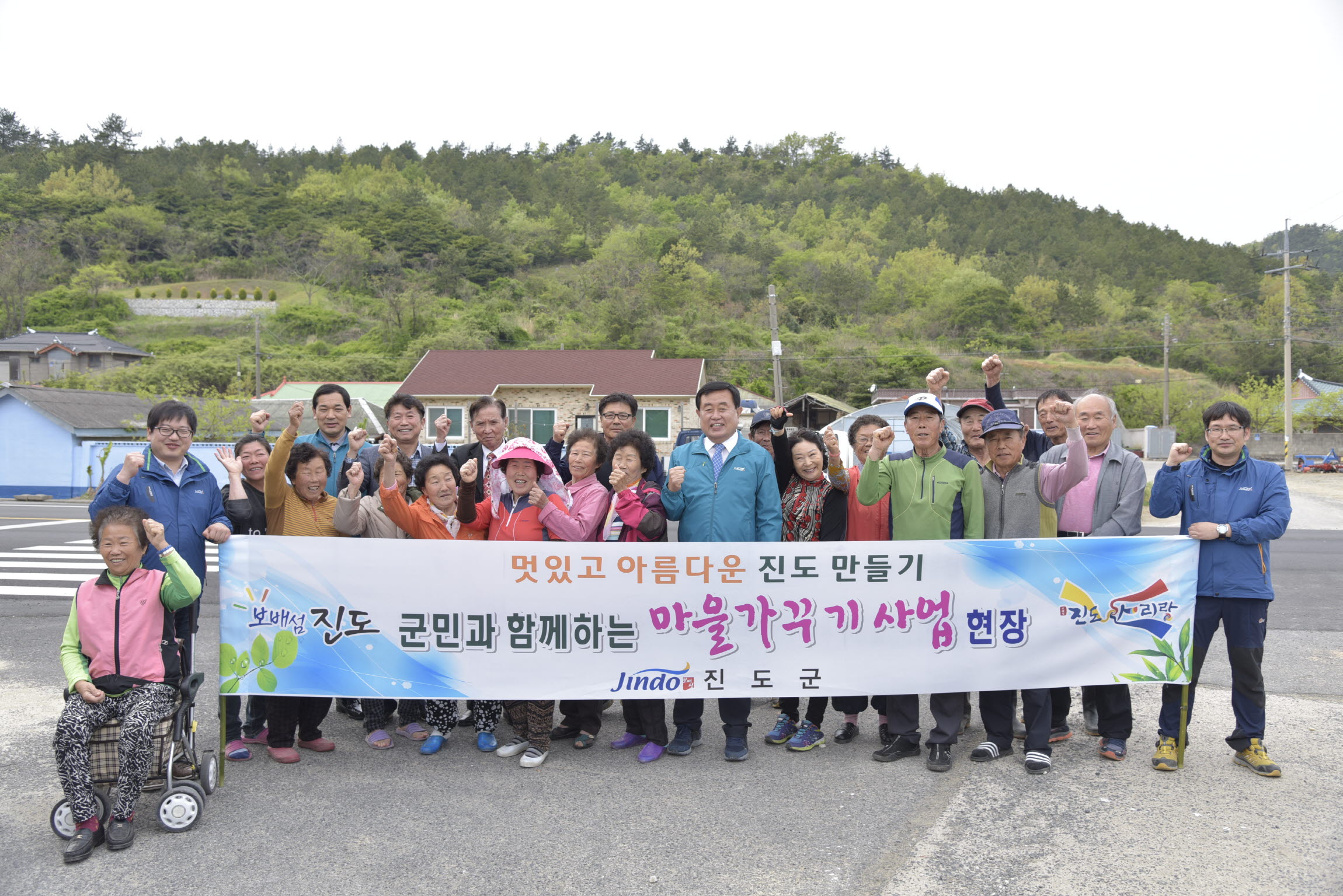 마을가꾸기사업현장 방문 첨부#4