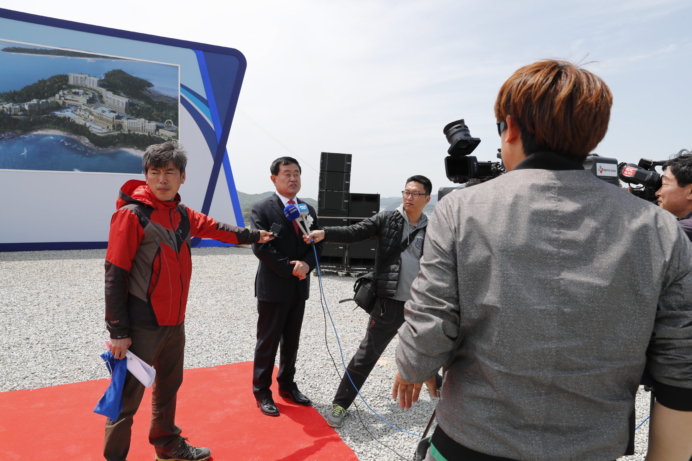 대명리조트 진도 기공식 첨부#6