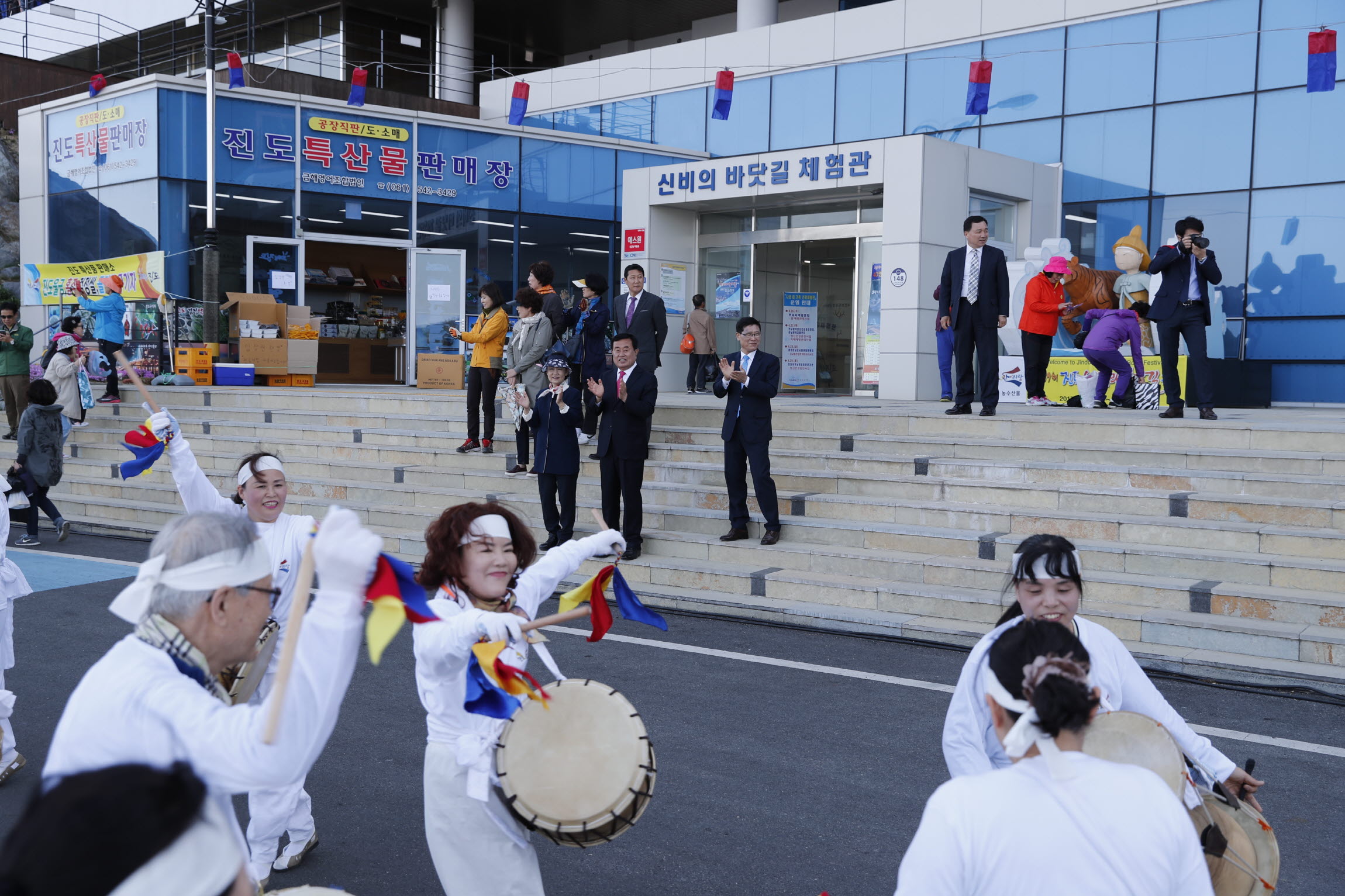 제39회 진도신비의바닷길축제 개막식 첨부#5