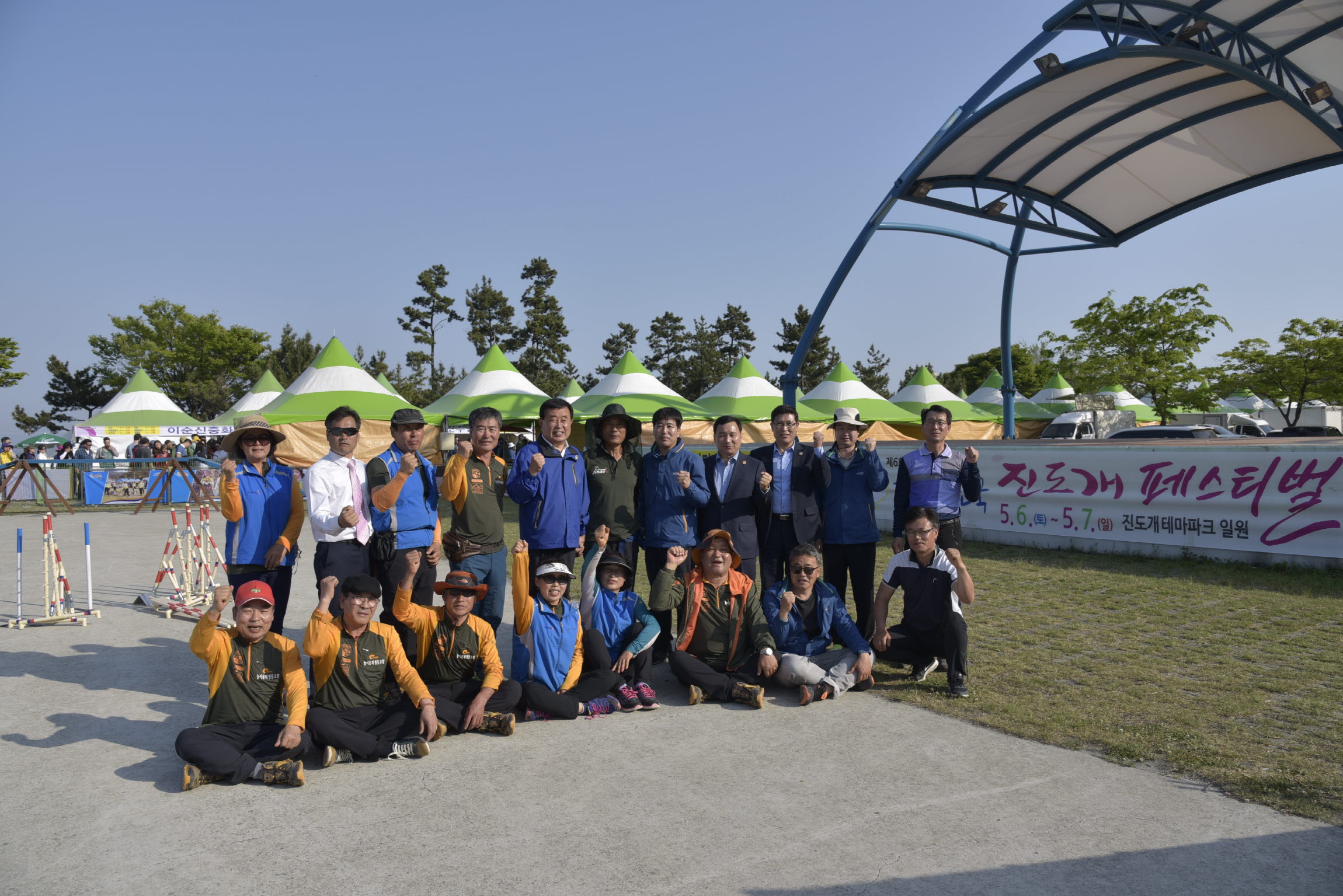 제39회 진도신비의바닷길축제 축제참가자 격려 첨부#5