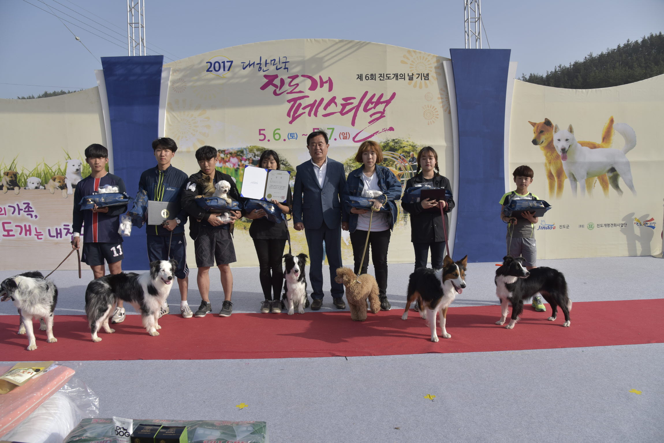 제6회 진도개페스티벌 시상식 이미지