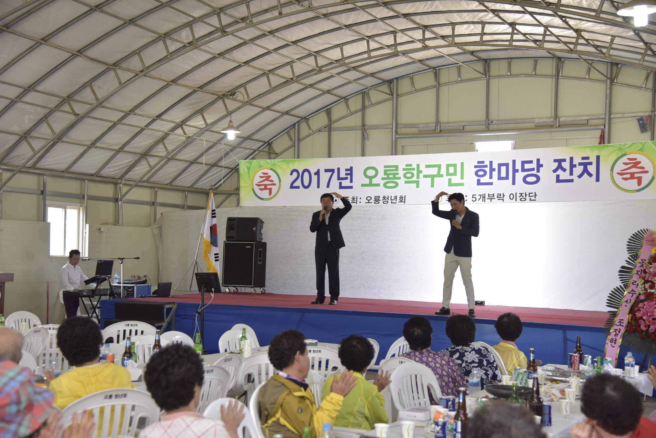 오룡학구민 한마당 잔치 첨부#2