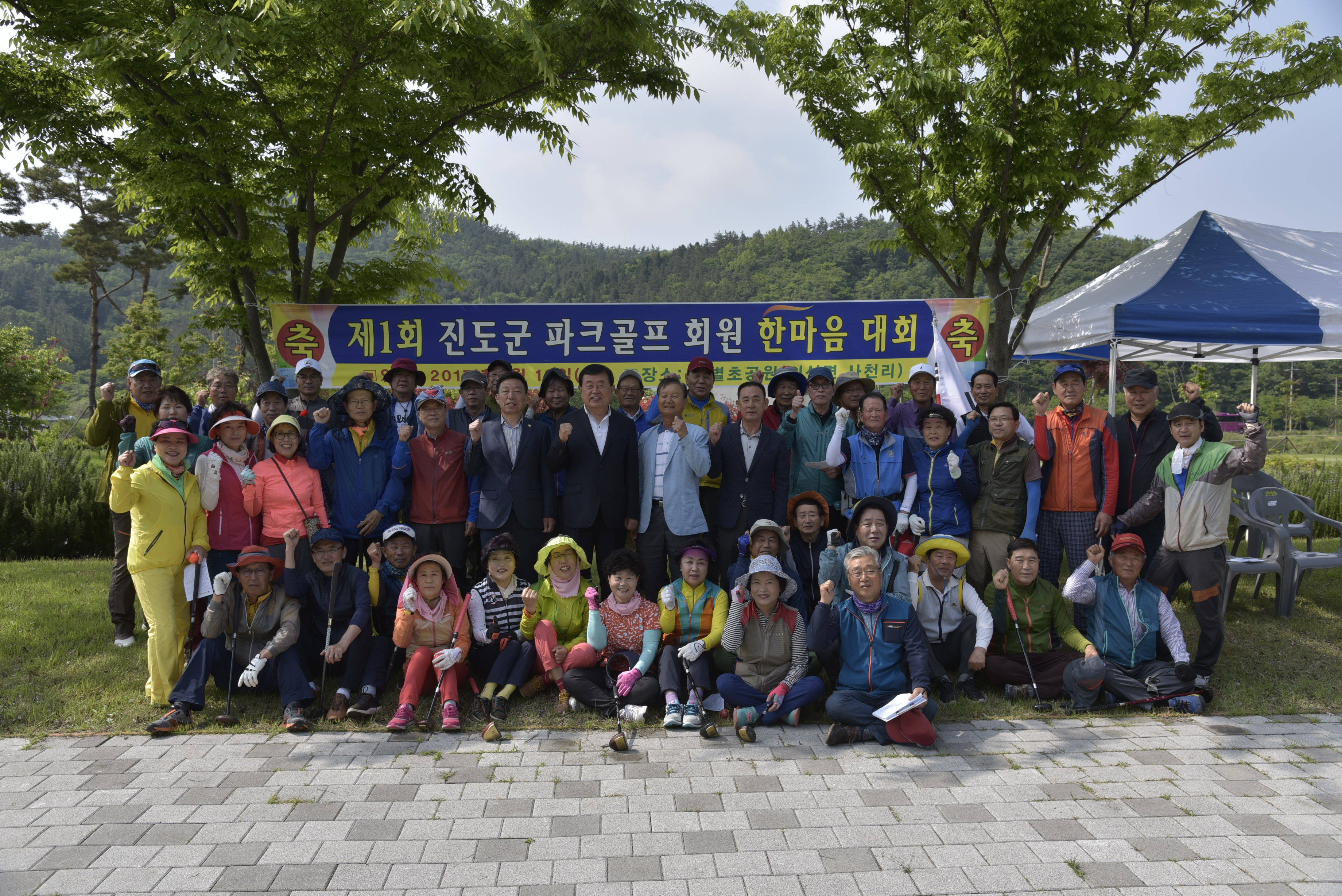 제1회 파크골프 대회 첨부#3