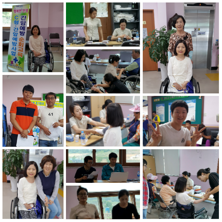 진도읍 보건소에서 건강 관리해줘 감사요 첨부#1