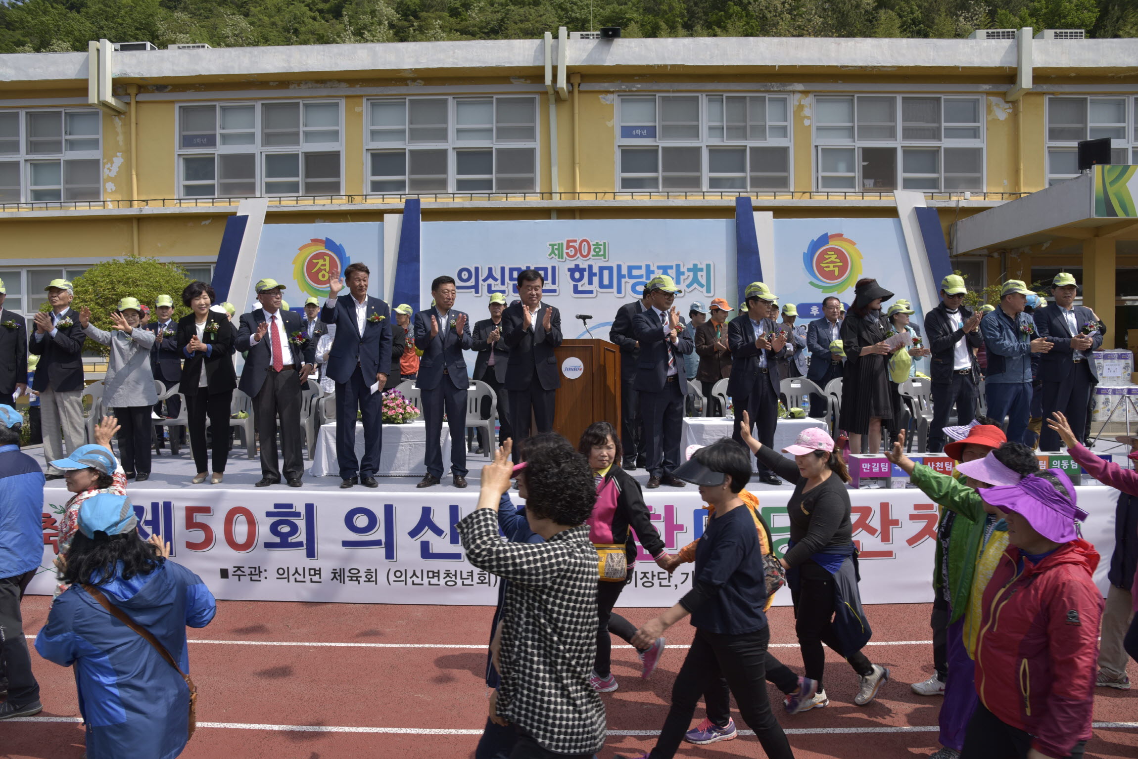 제40회 의신면민 한마당 잔치 이미지