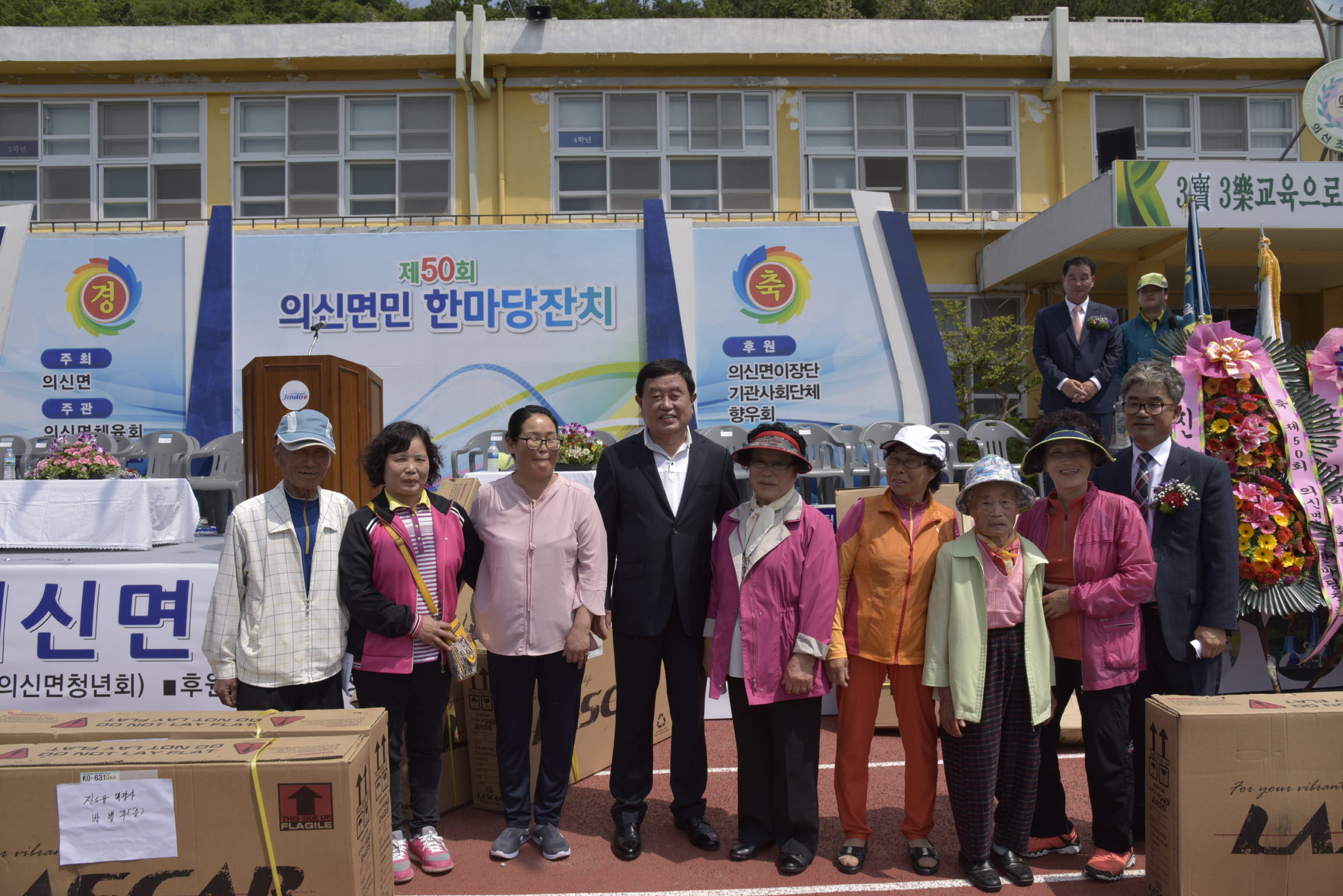 제40회 의신면민 한마당 잔치 첨부#7