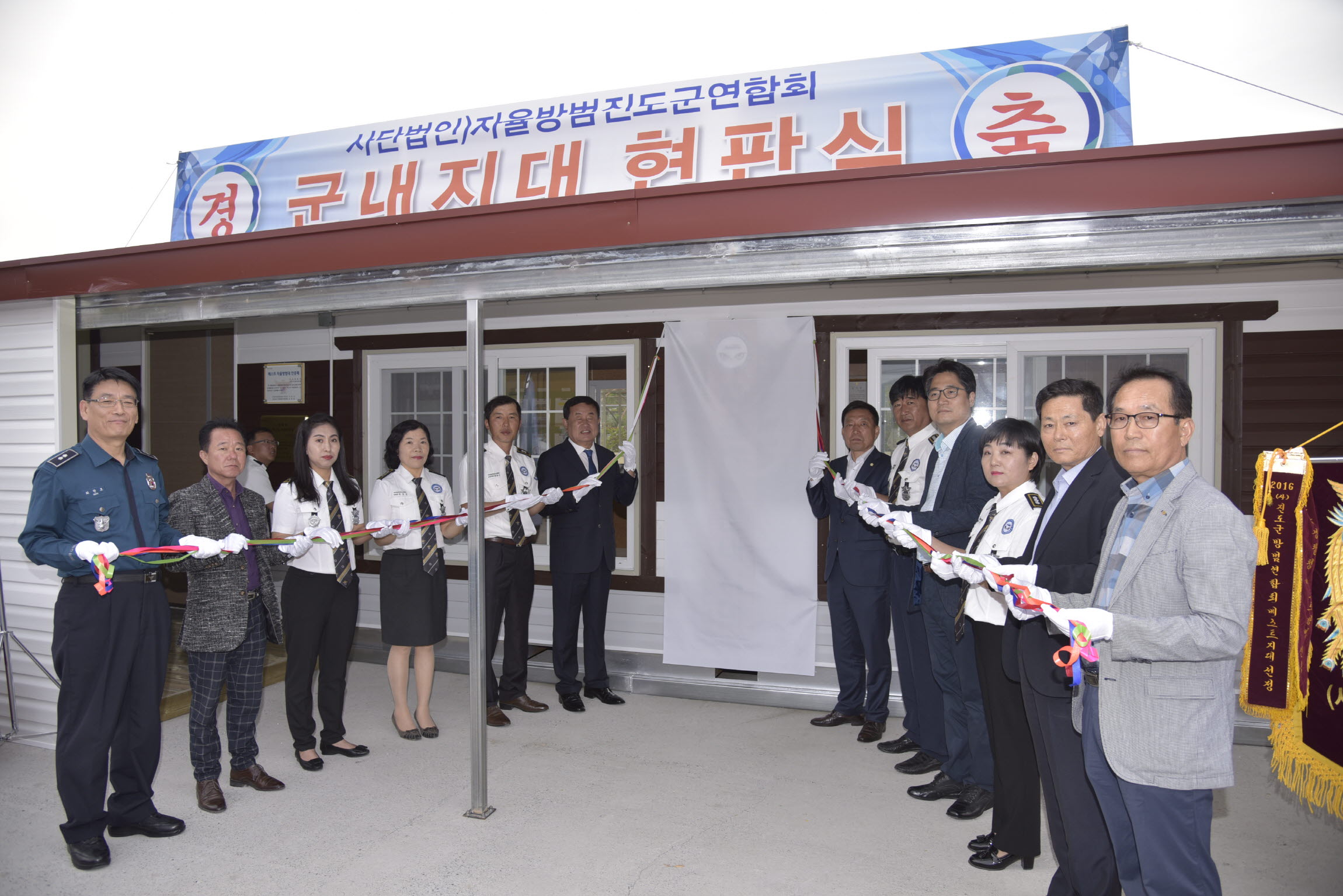 군내방법지대 현판식 첨부#2