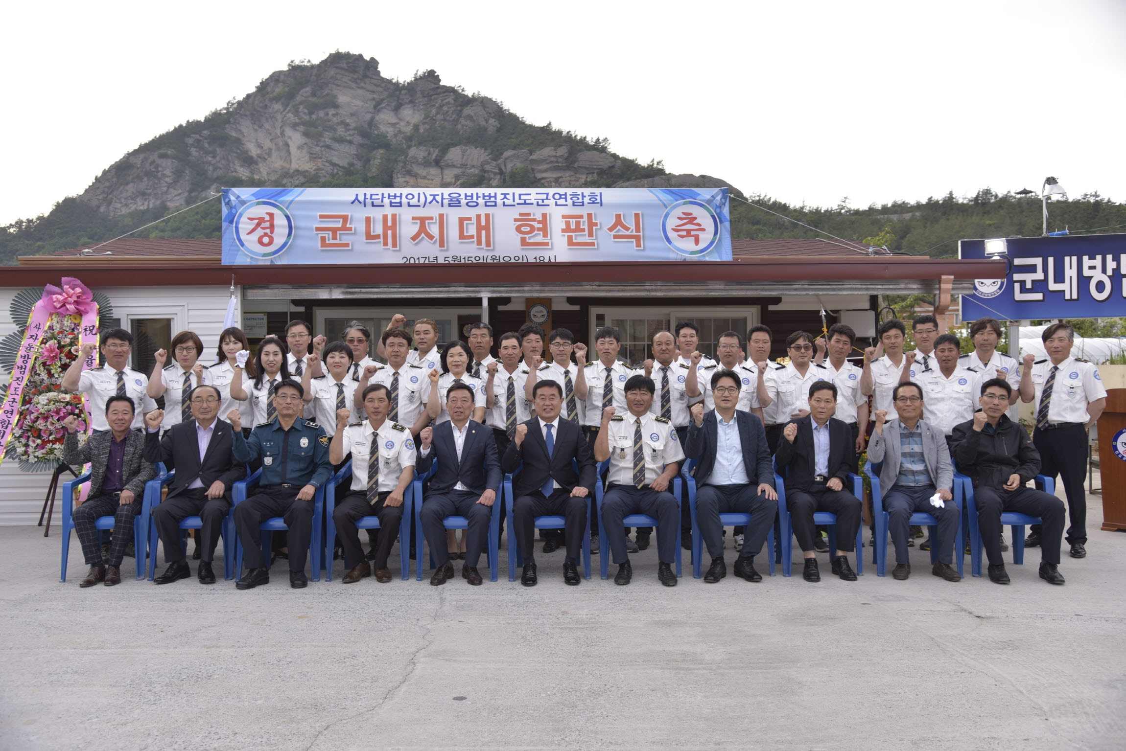 군내방법지대 현판식 첨부#3