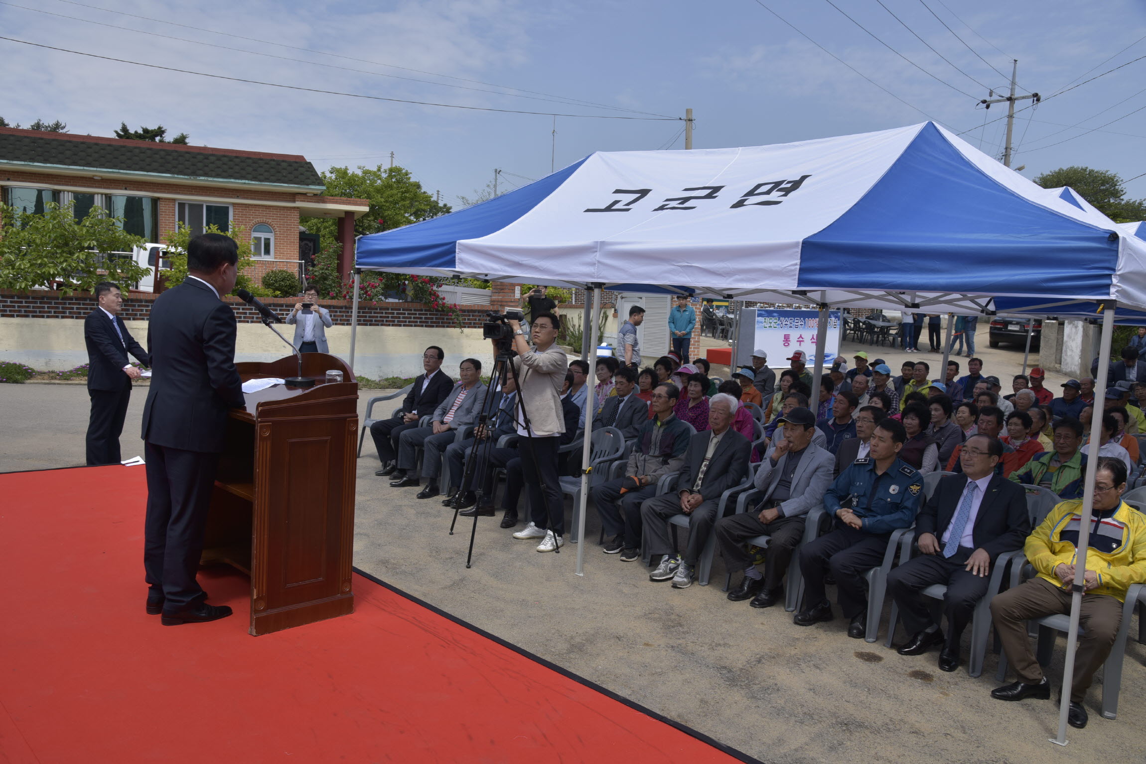 고군 하율마을 상하수도 급수공사 준공식 첨부#2