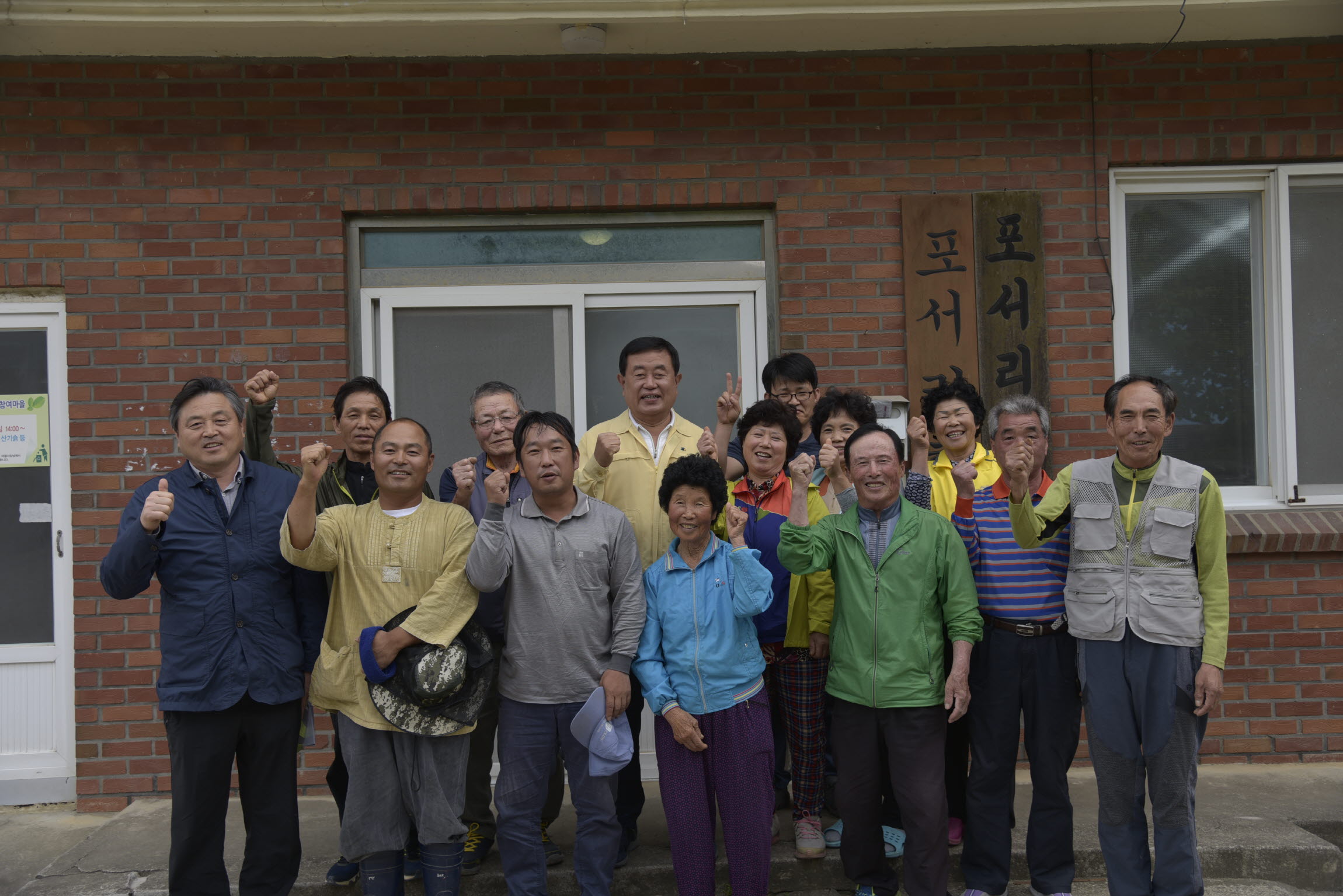 마을가꾸기 사업현장 방문 이미지