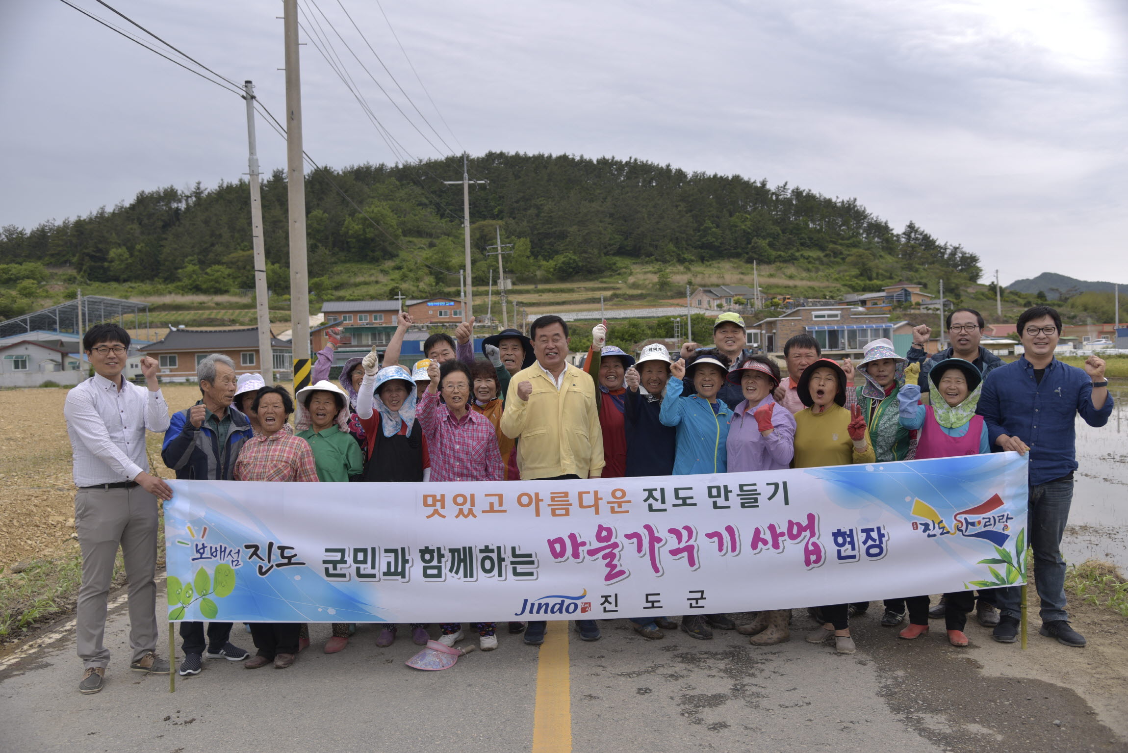 마을가꾸기 사업현장 방문 첨부#2