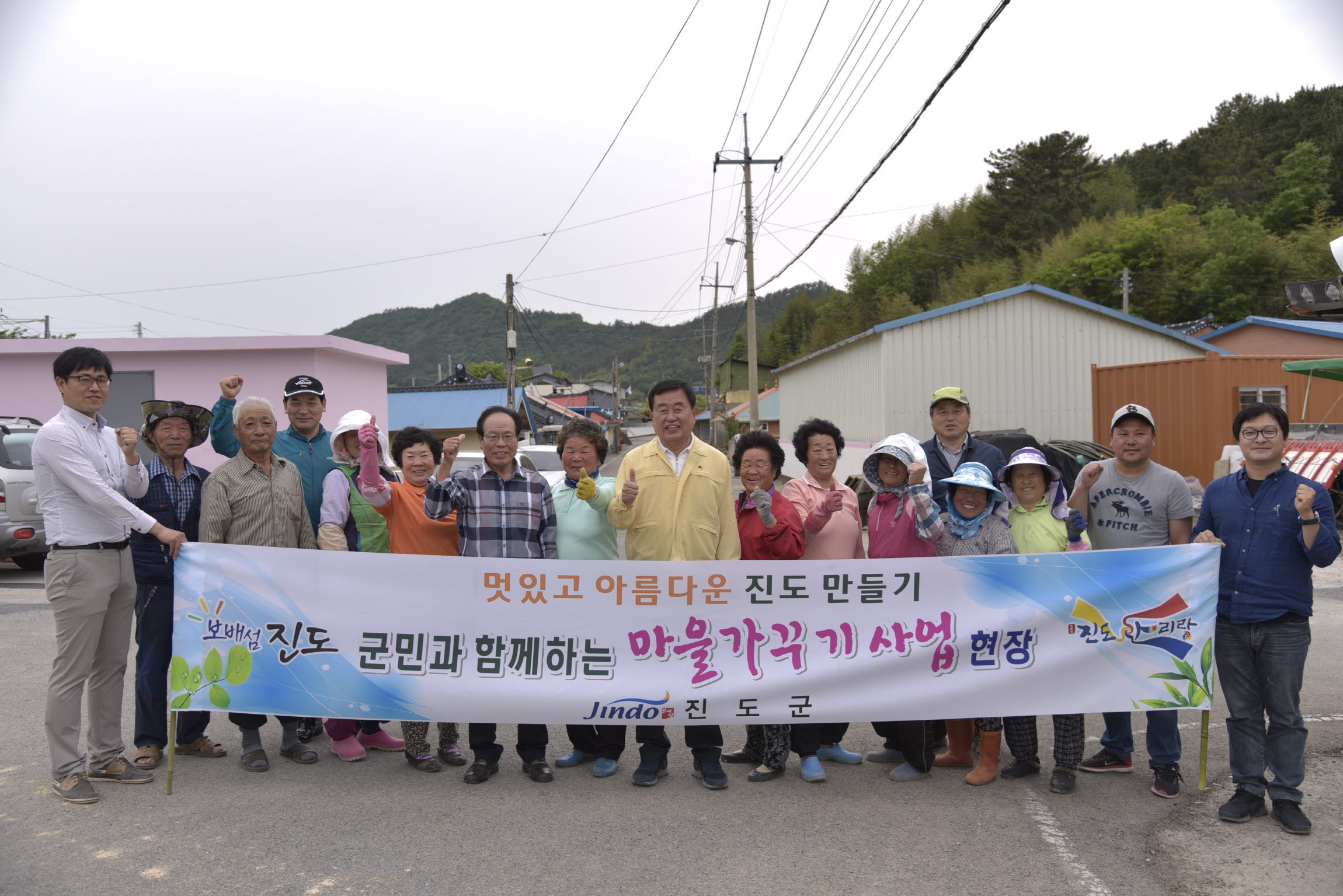 마을가꾸기 사업현장 방문 첨부#4